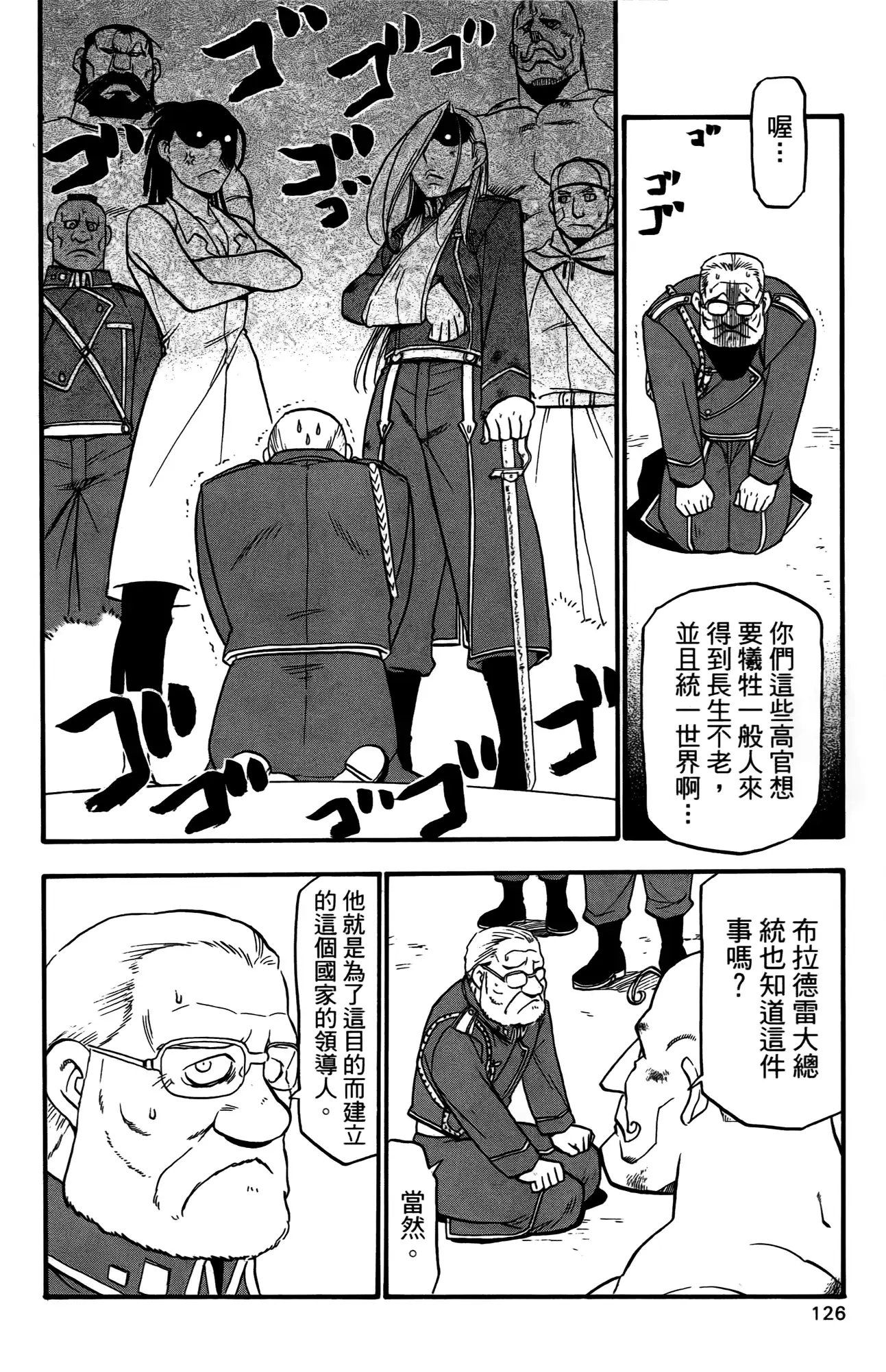 第122页