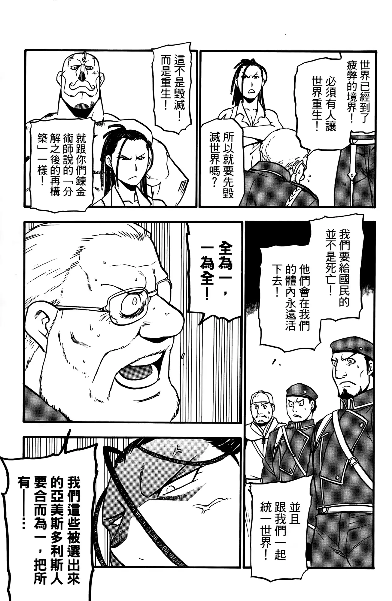 第123页
