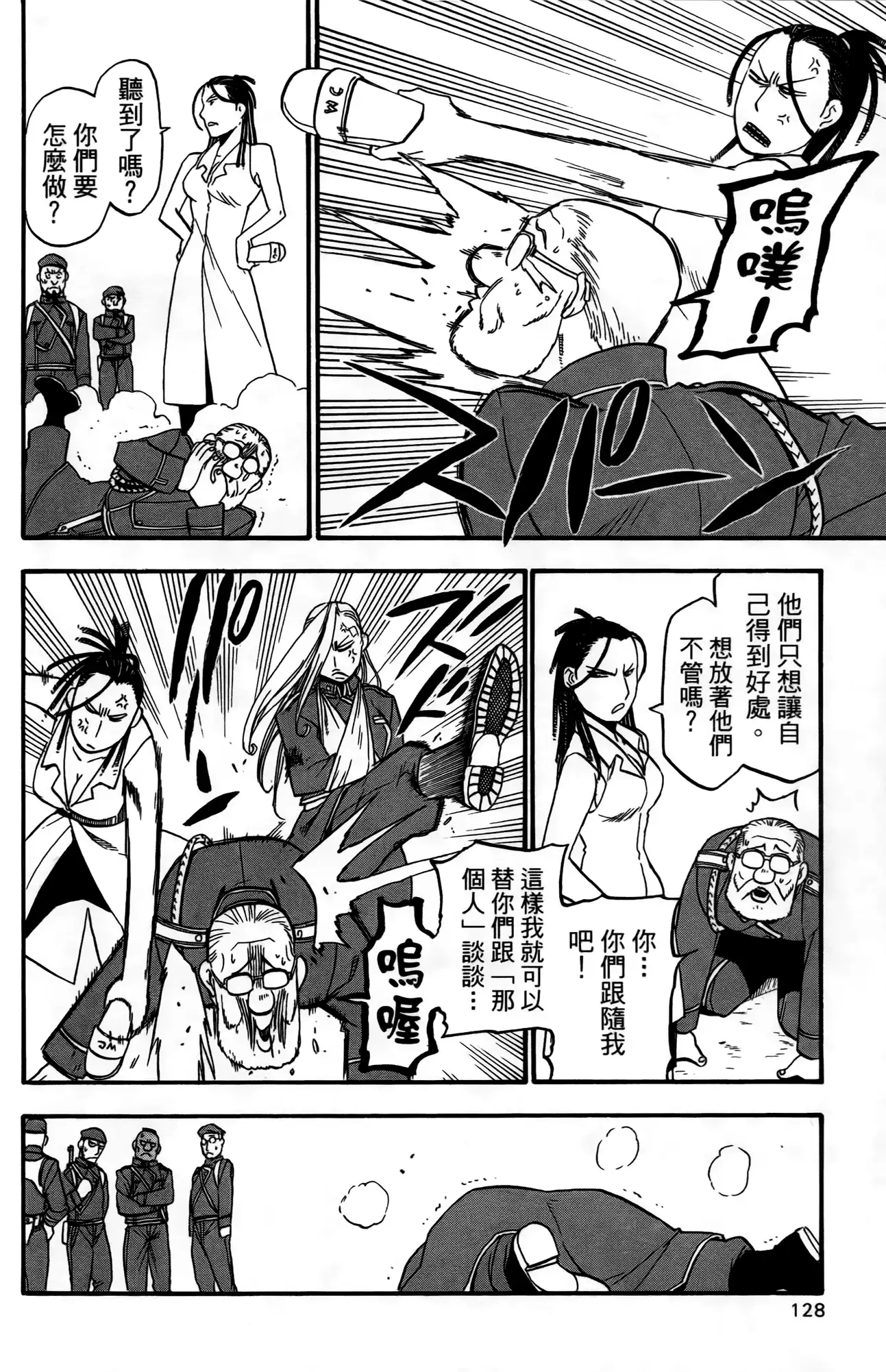 第124页