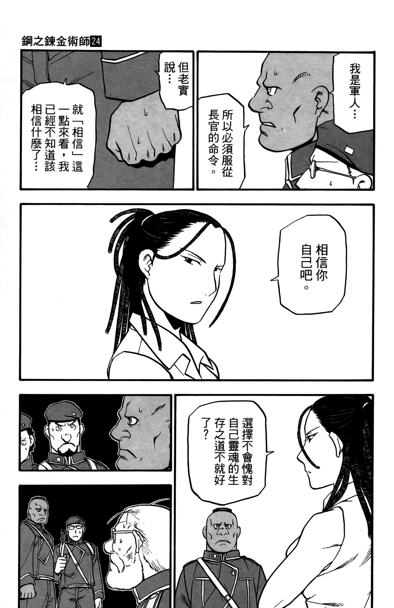 第125页