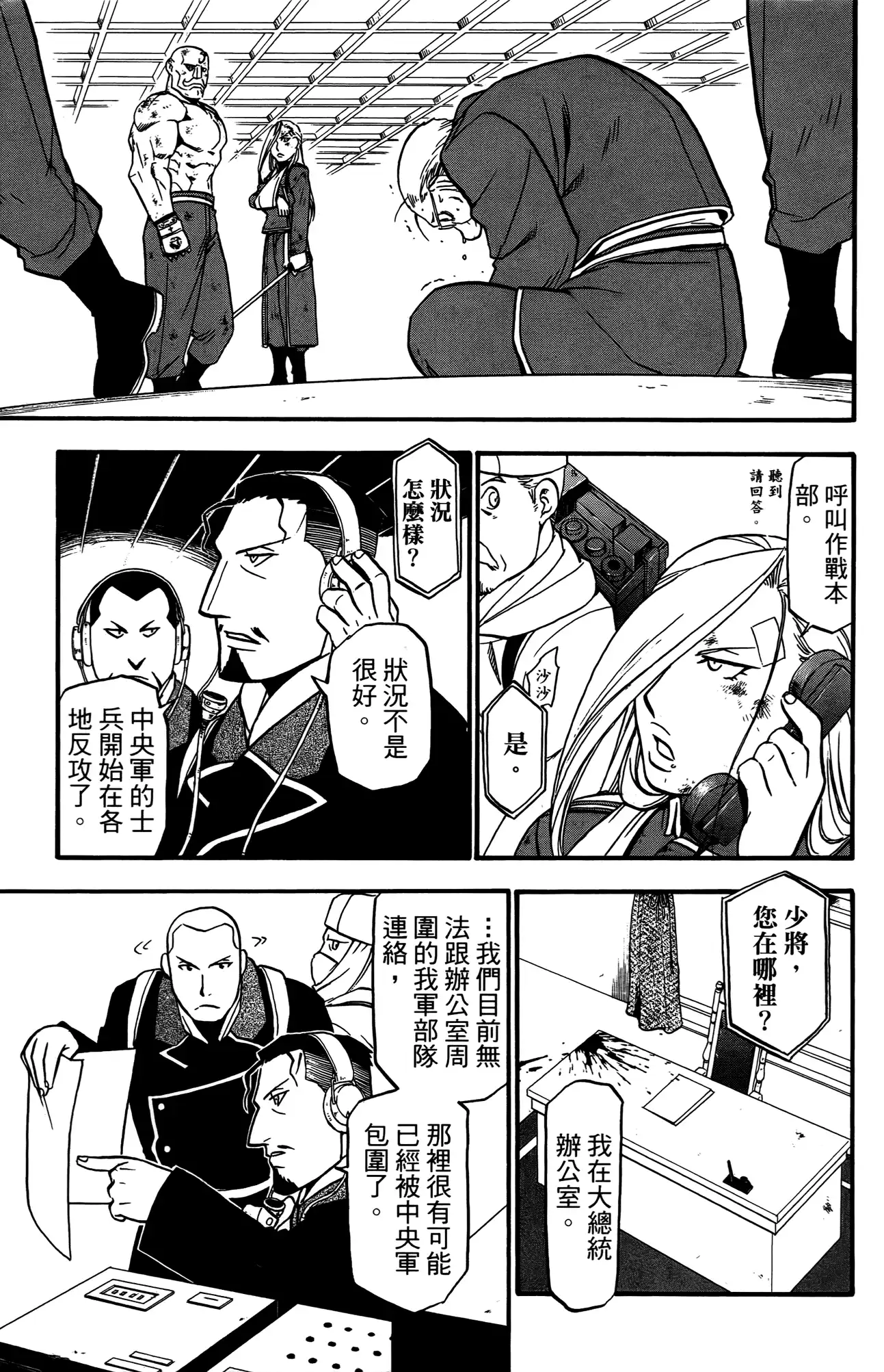 第127页