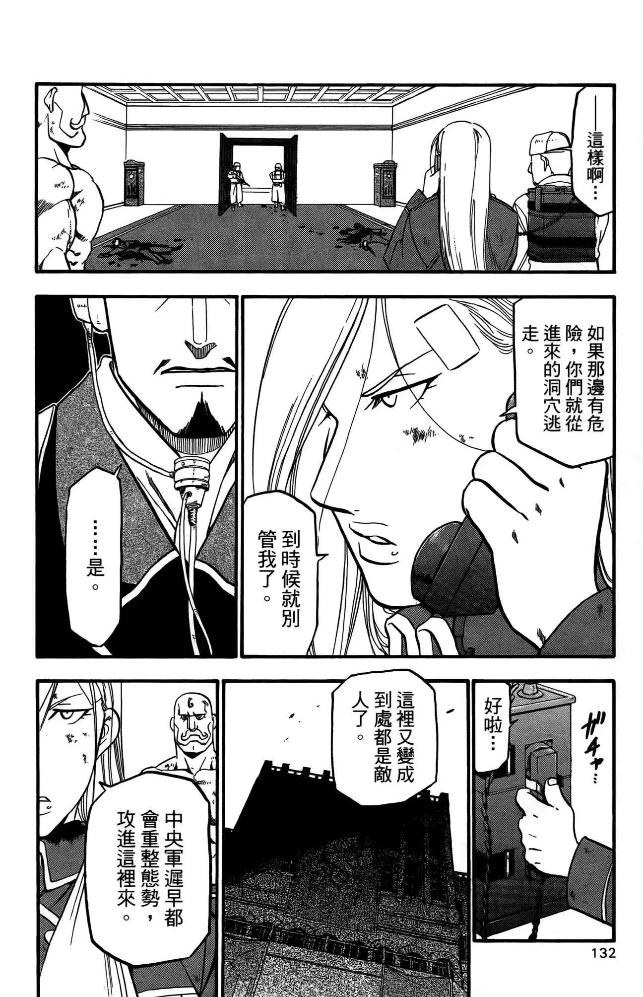 第128页