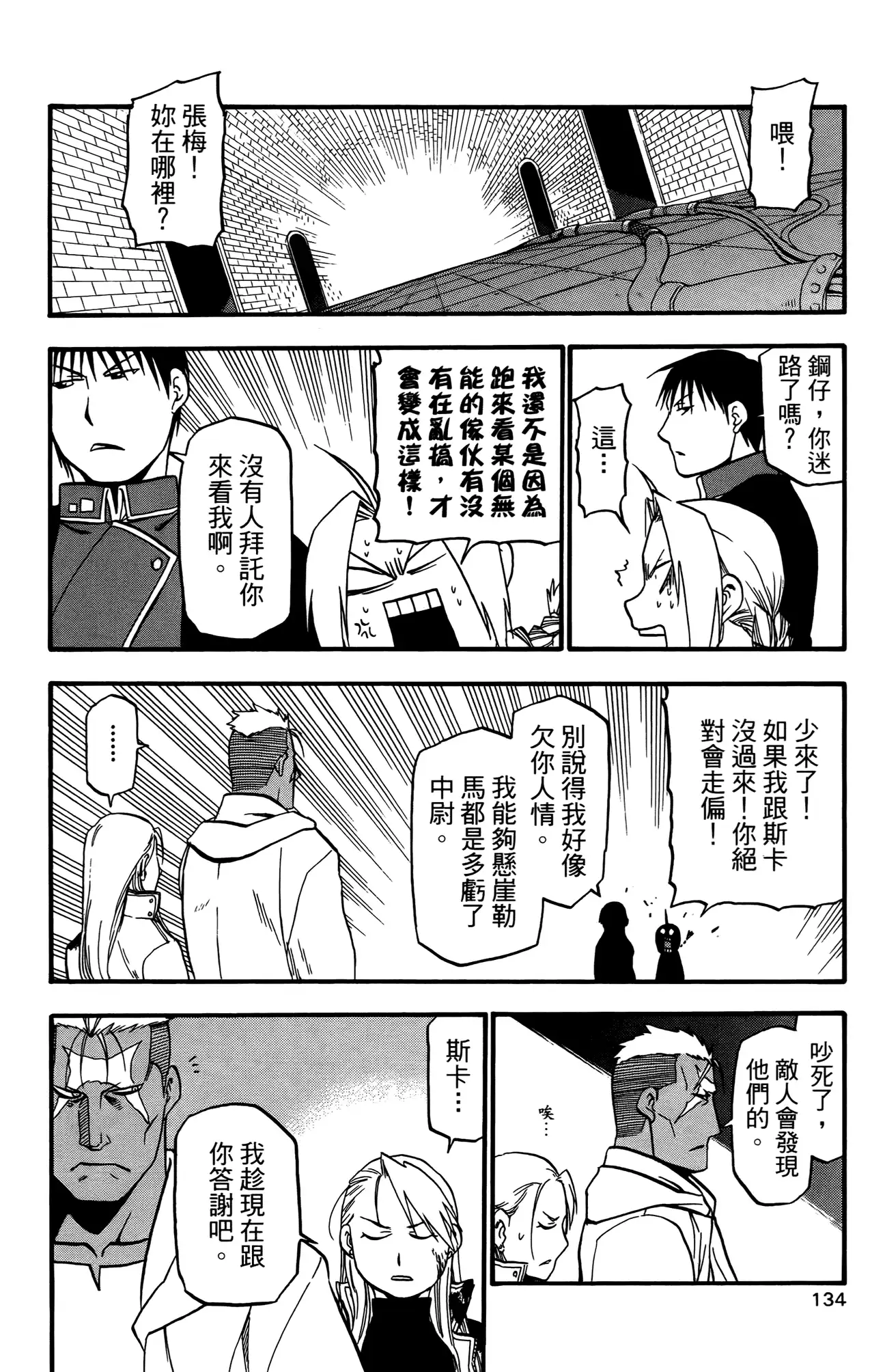 第130页