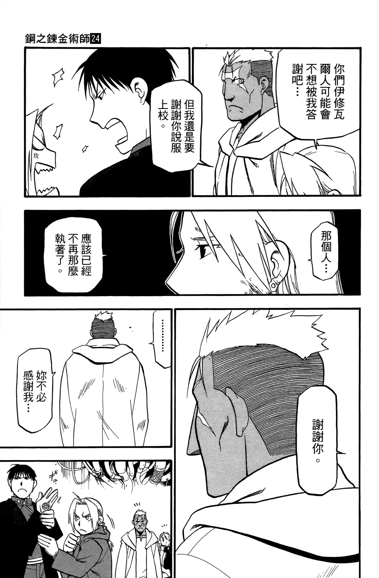 第131页