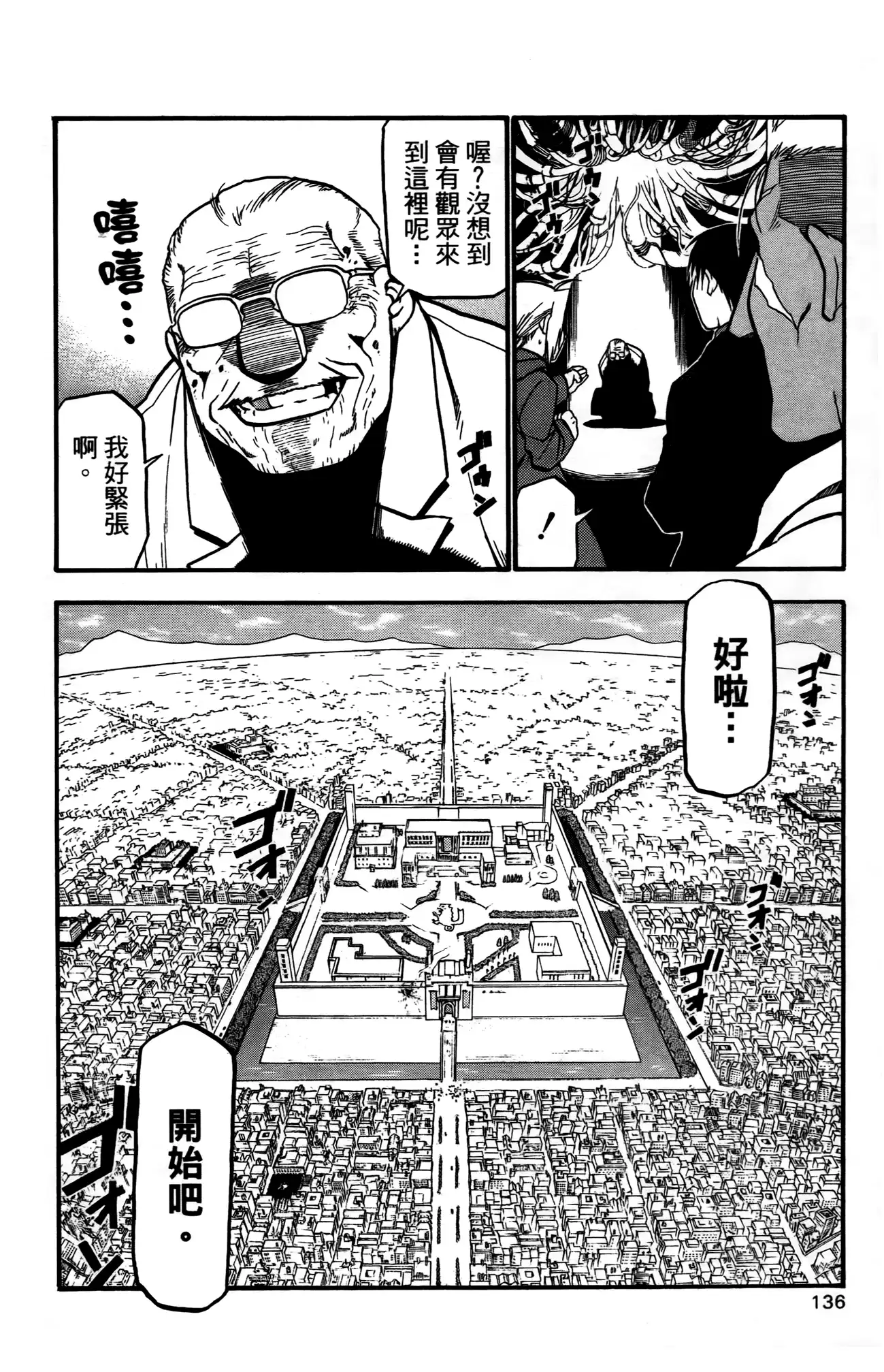 第132页