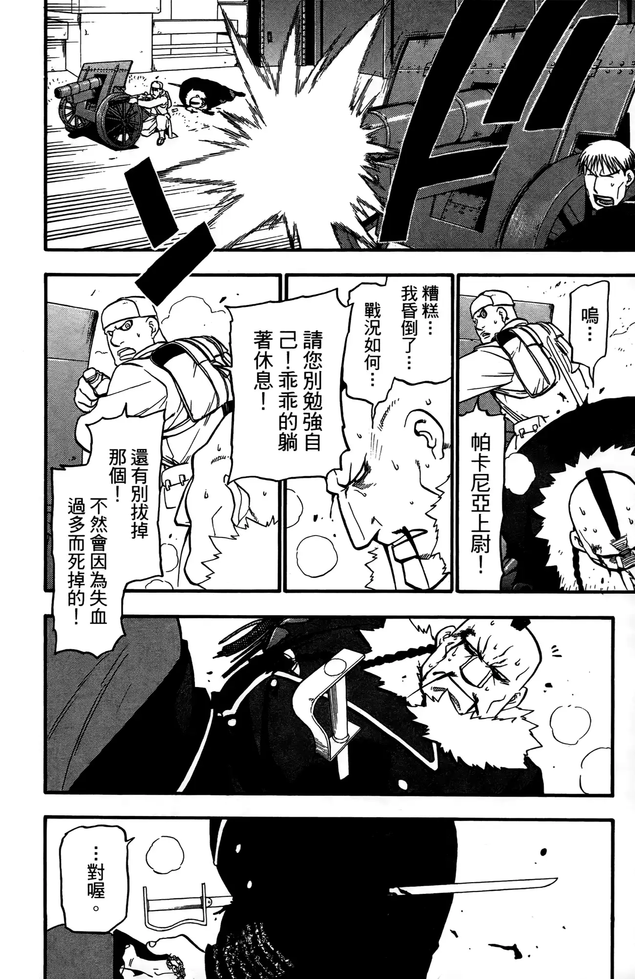 第136页