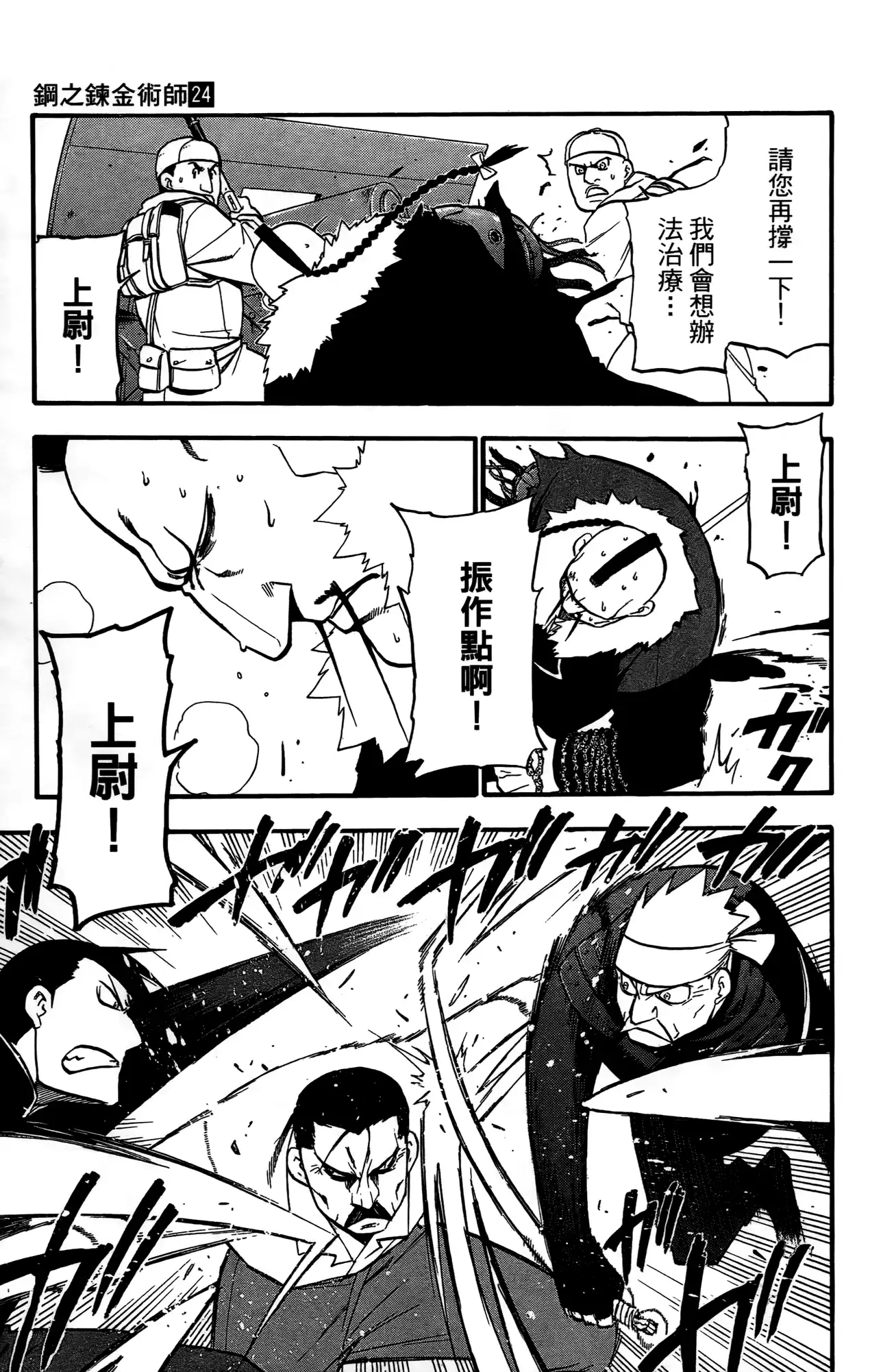 第137页
