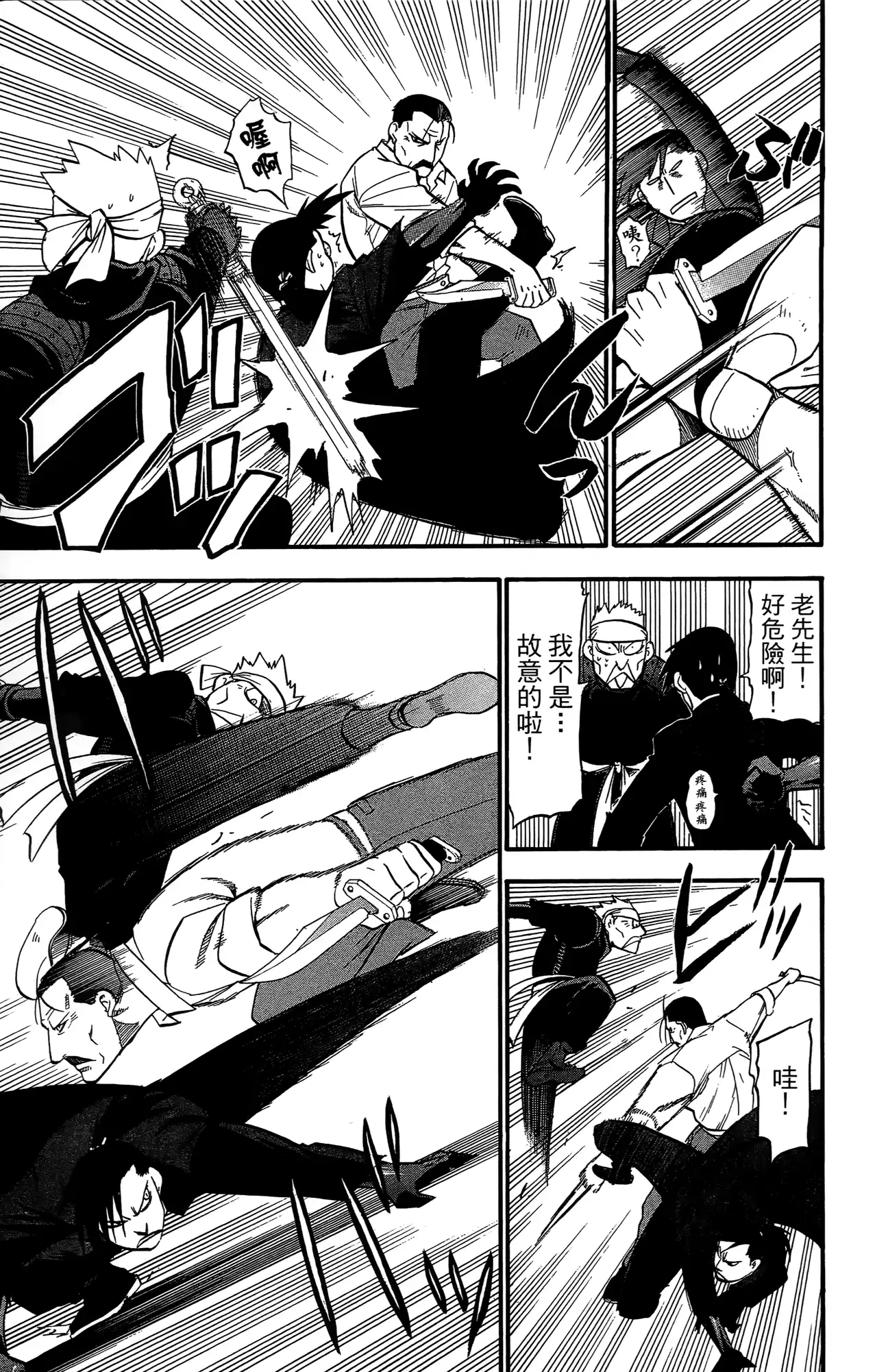 第139页