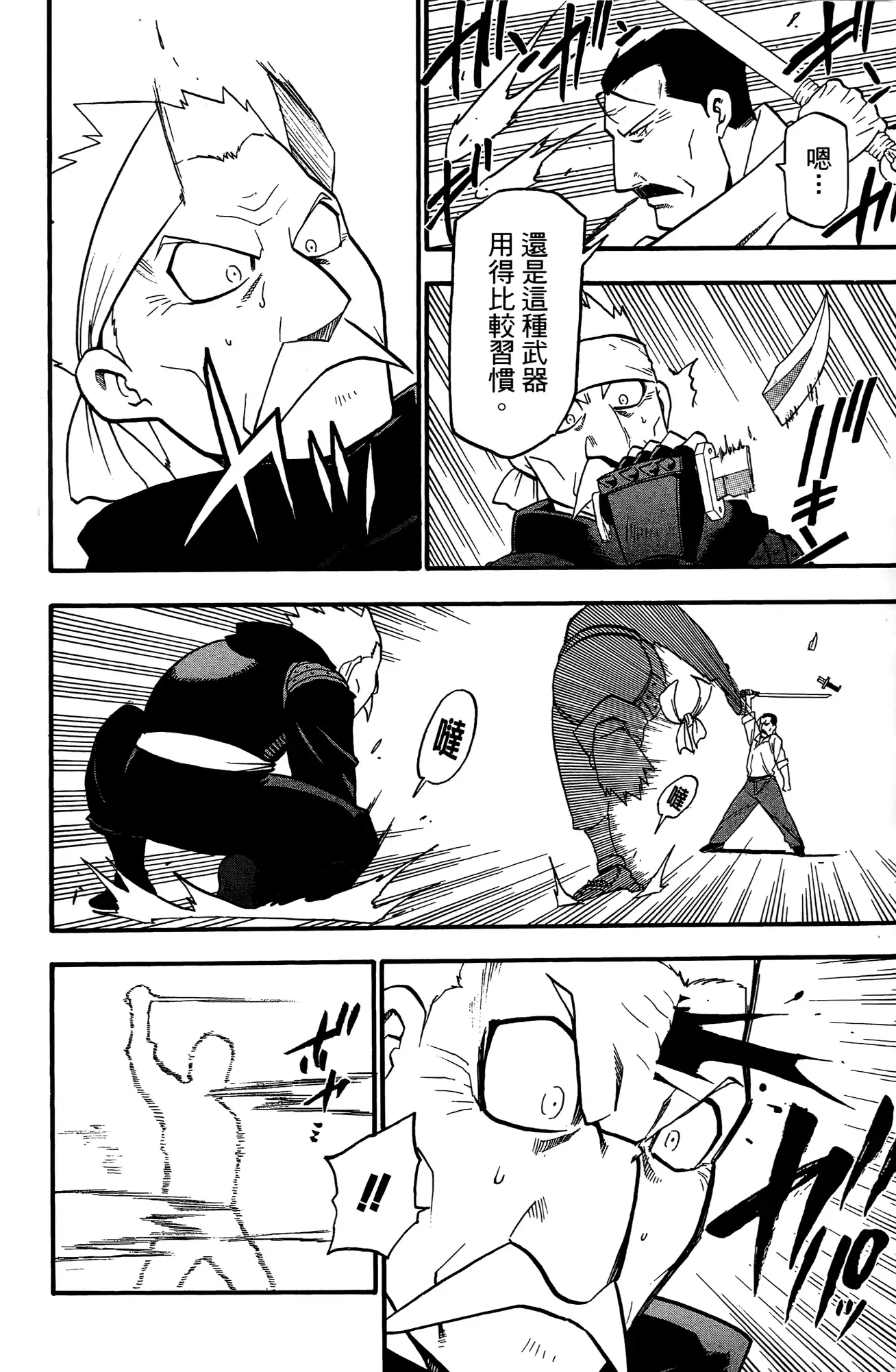 第142页