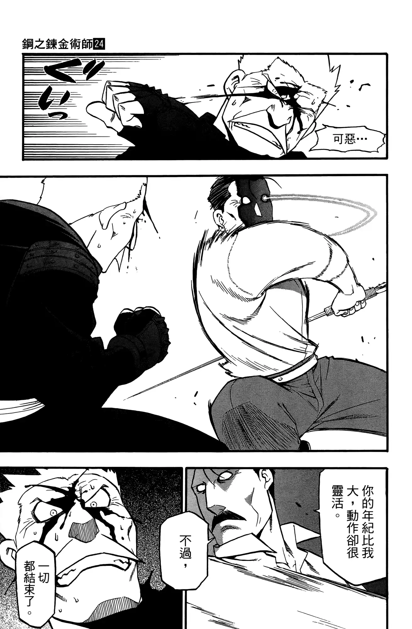 第143页