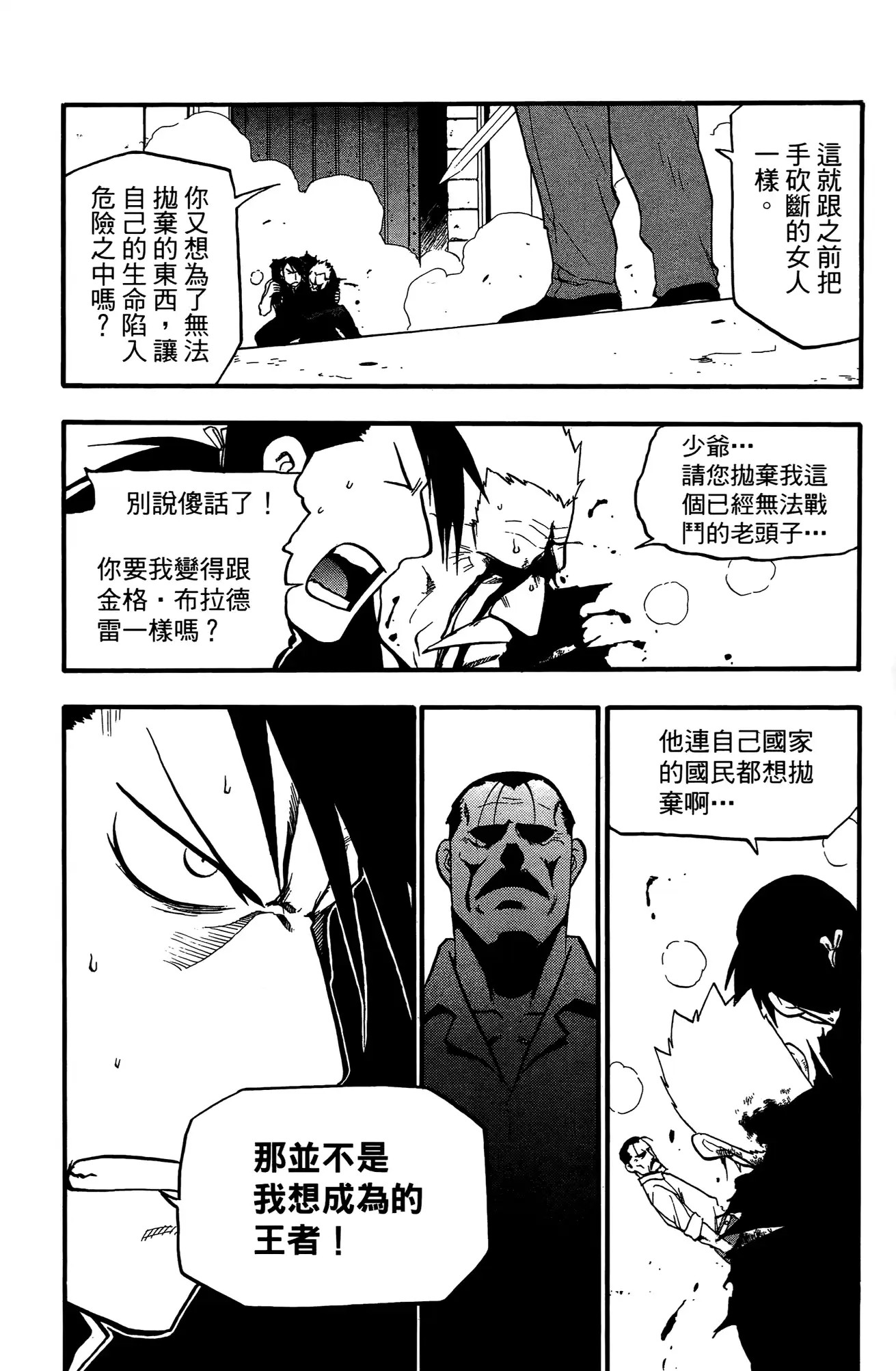 第146页
