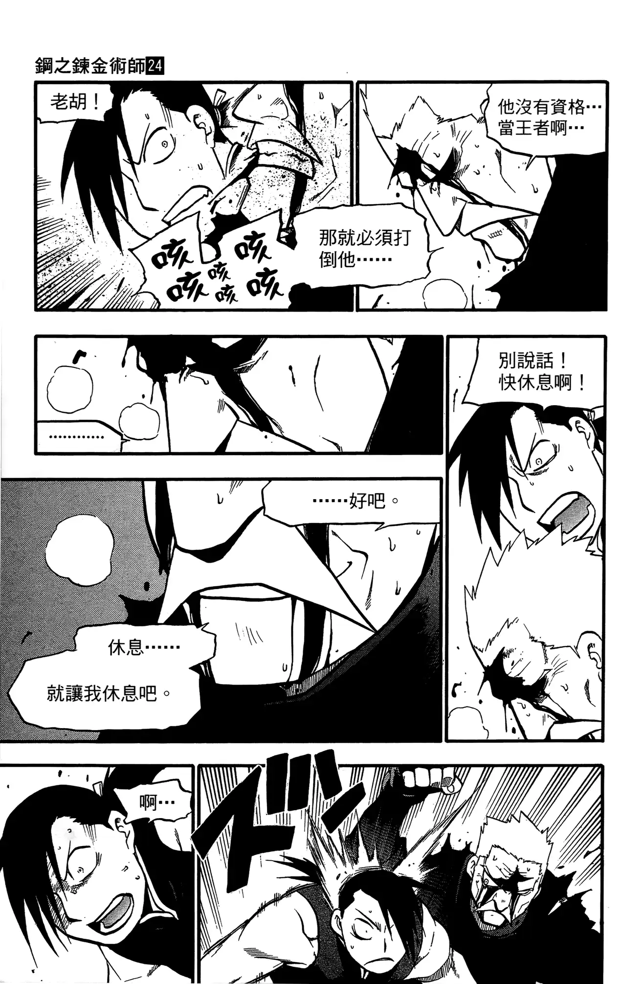 第147页