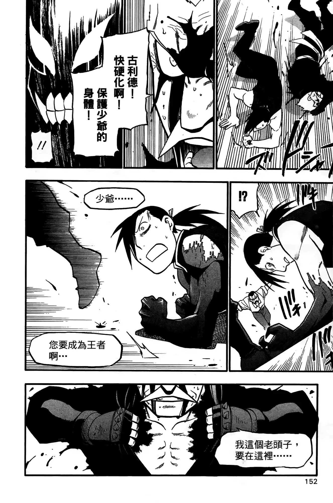 第148页