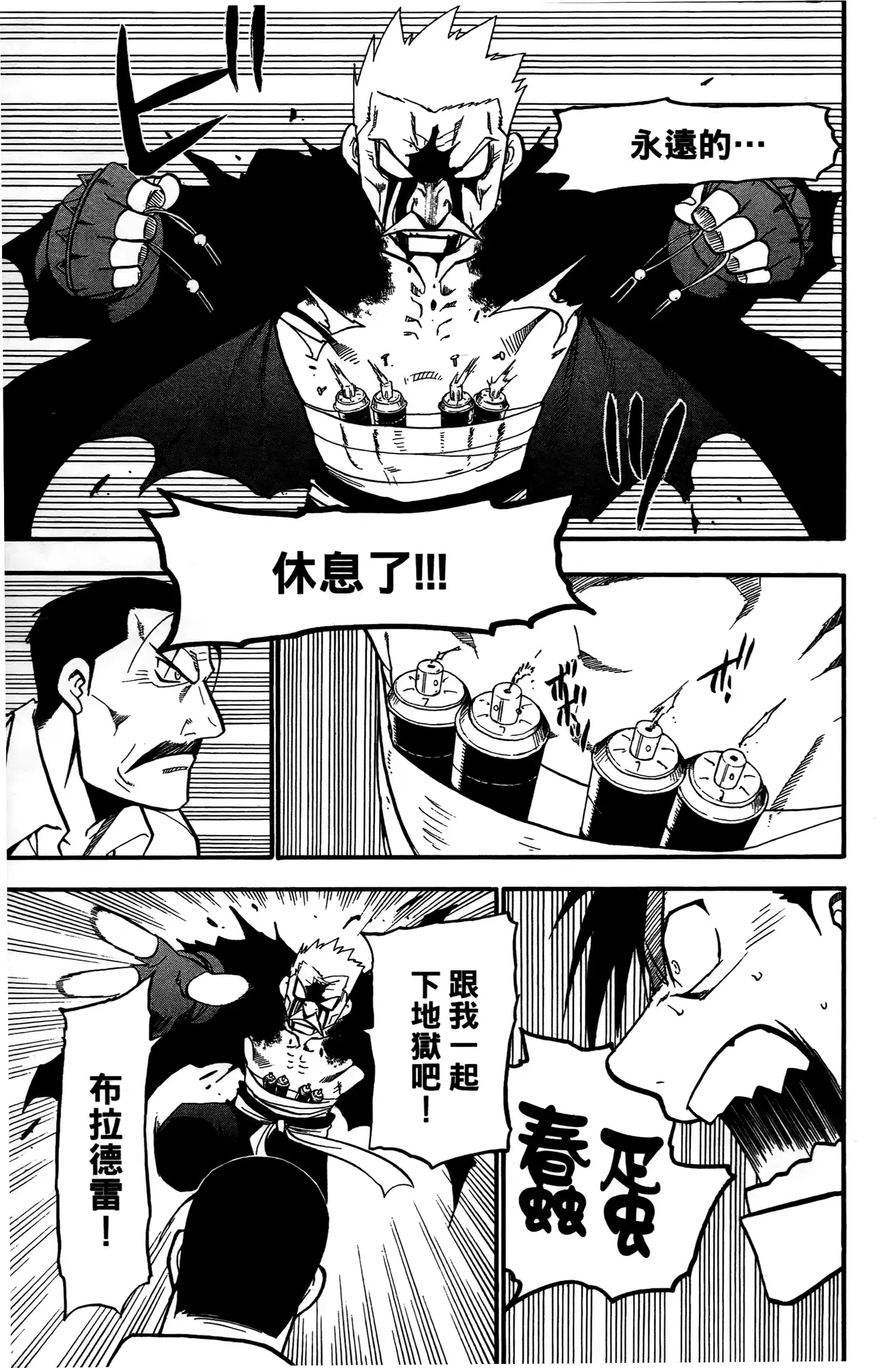 第149页