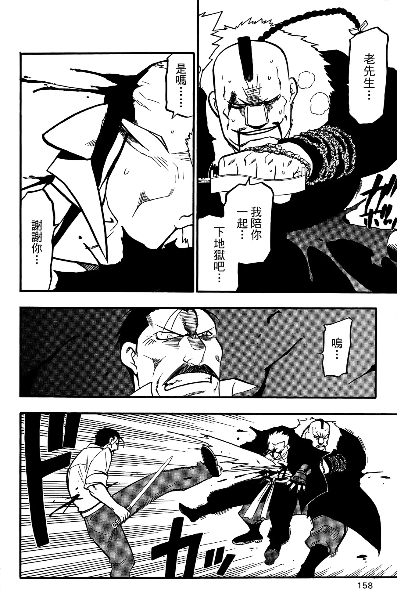 第153页