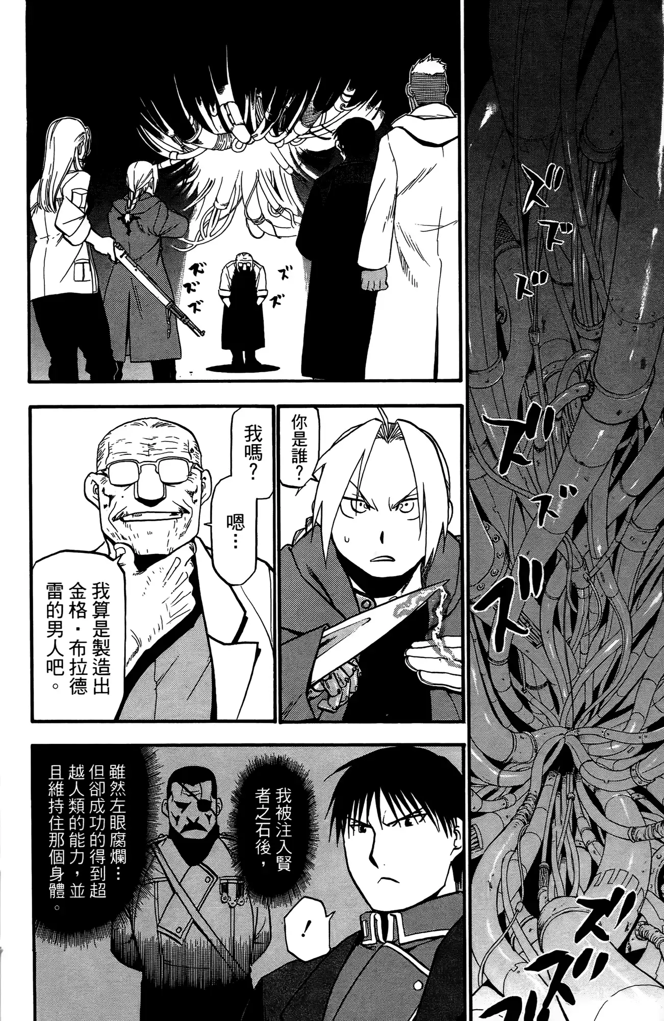 第157页