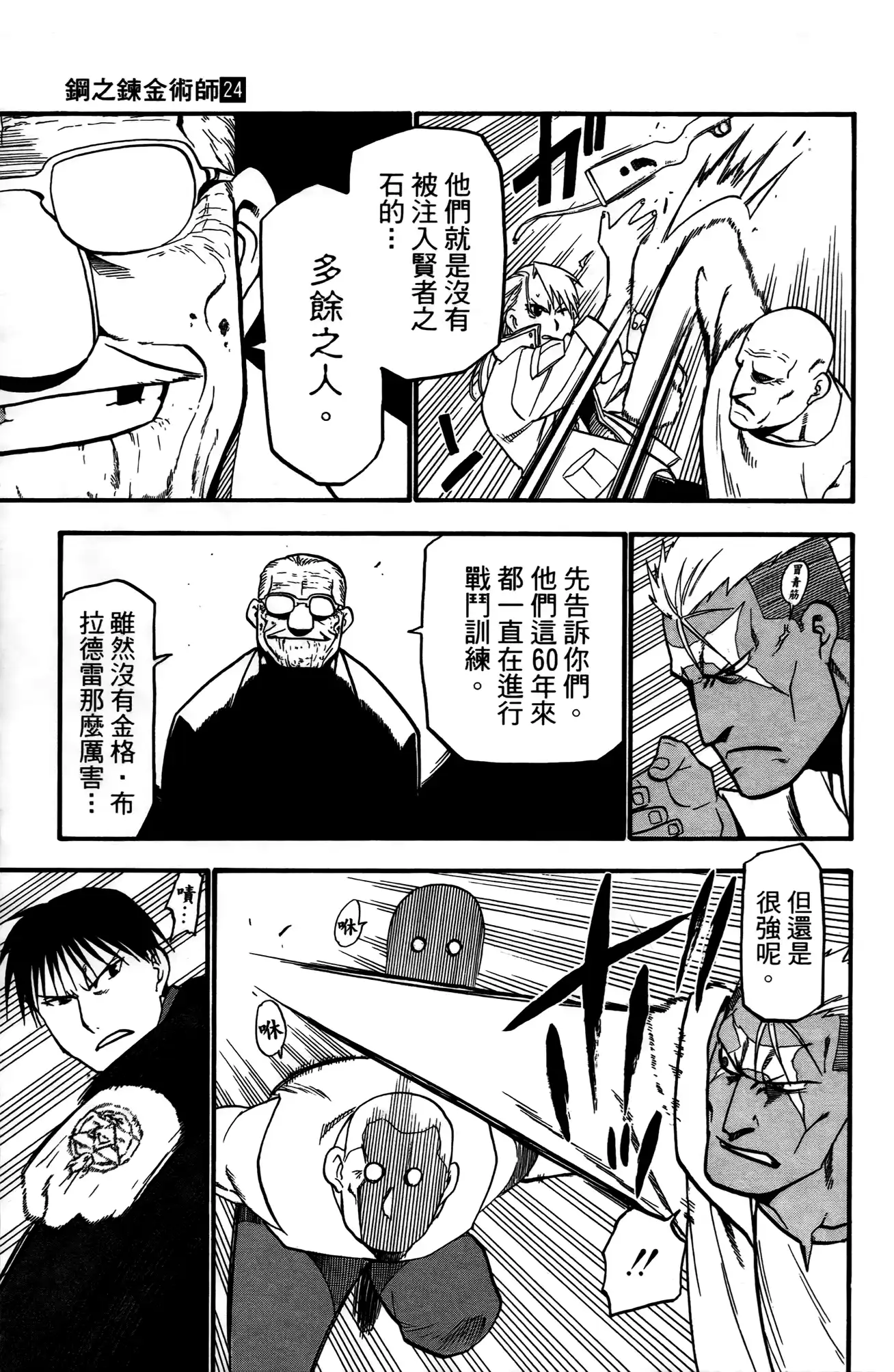 第160页