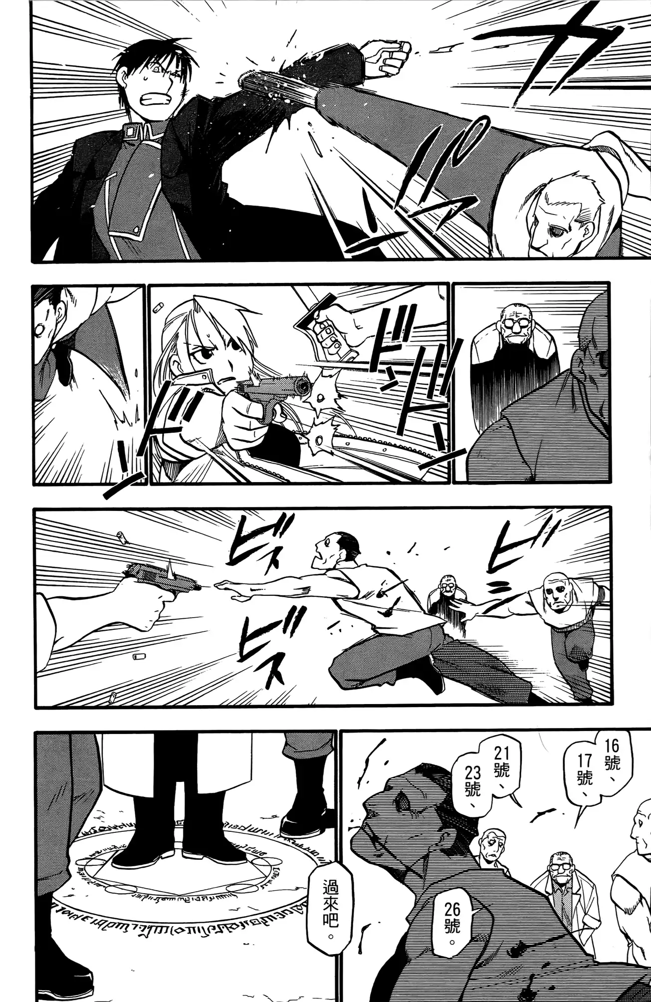 第161页