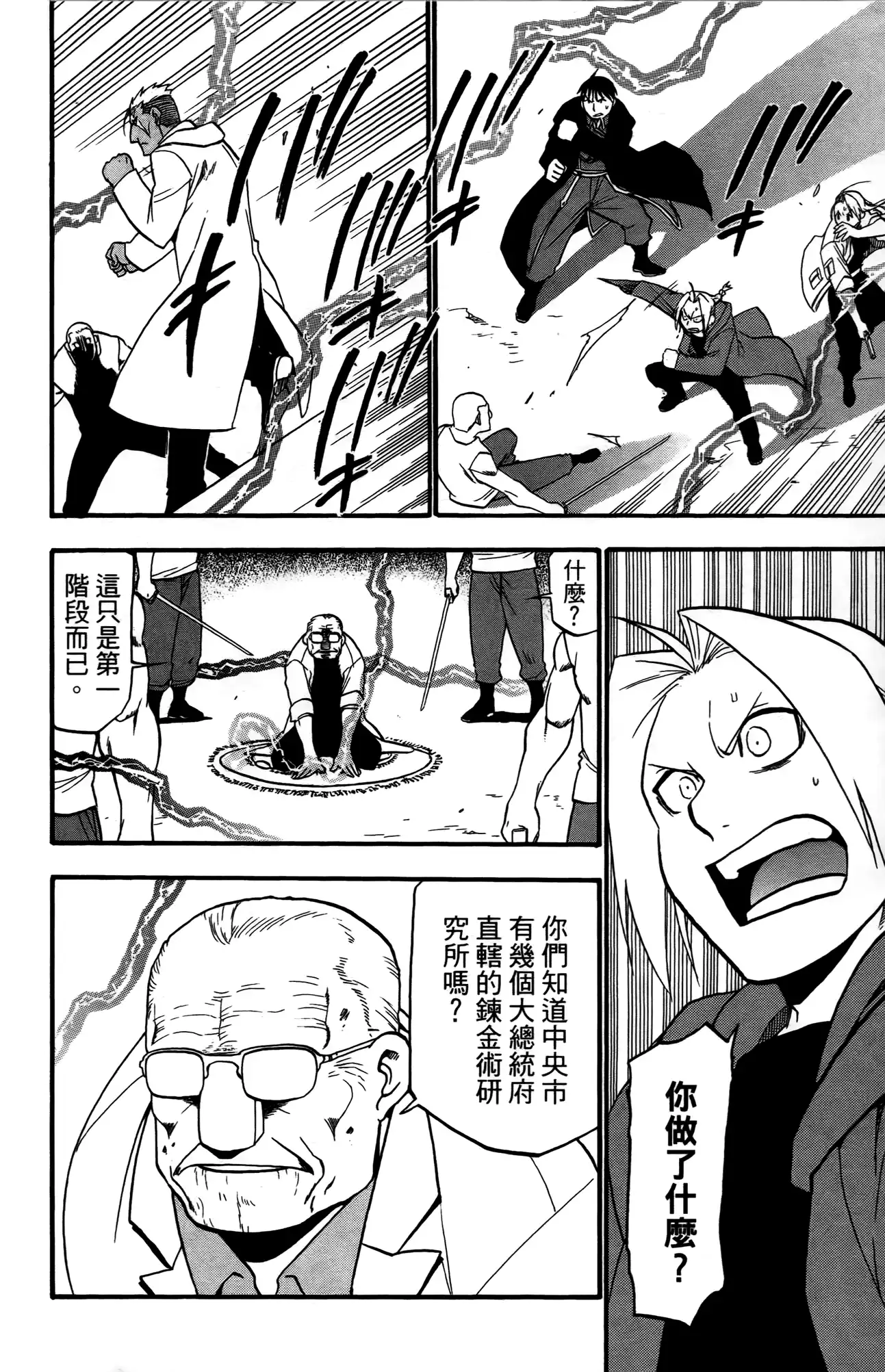 第163页