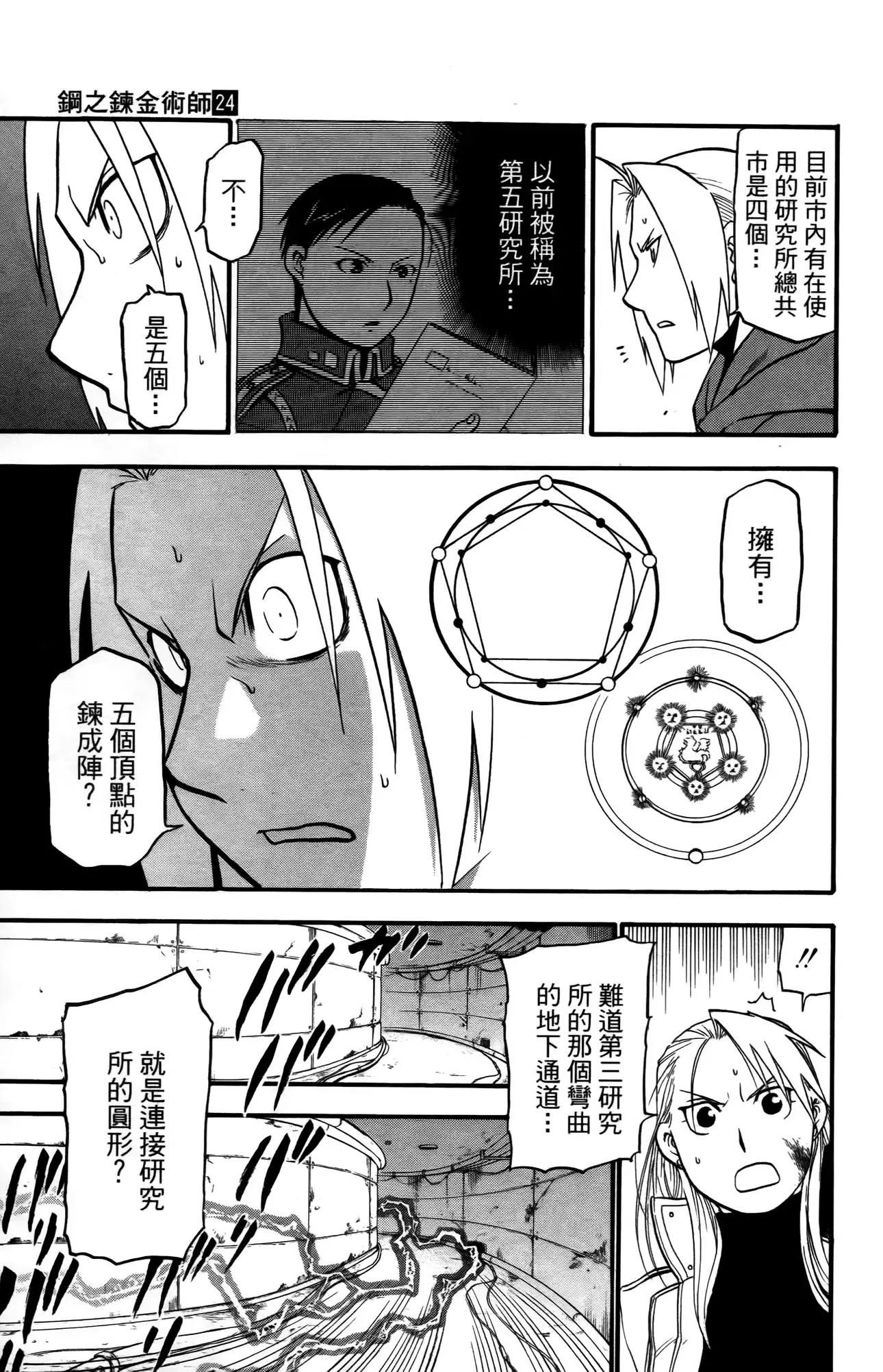 第164页