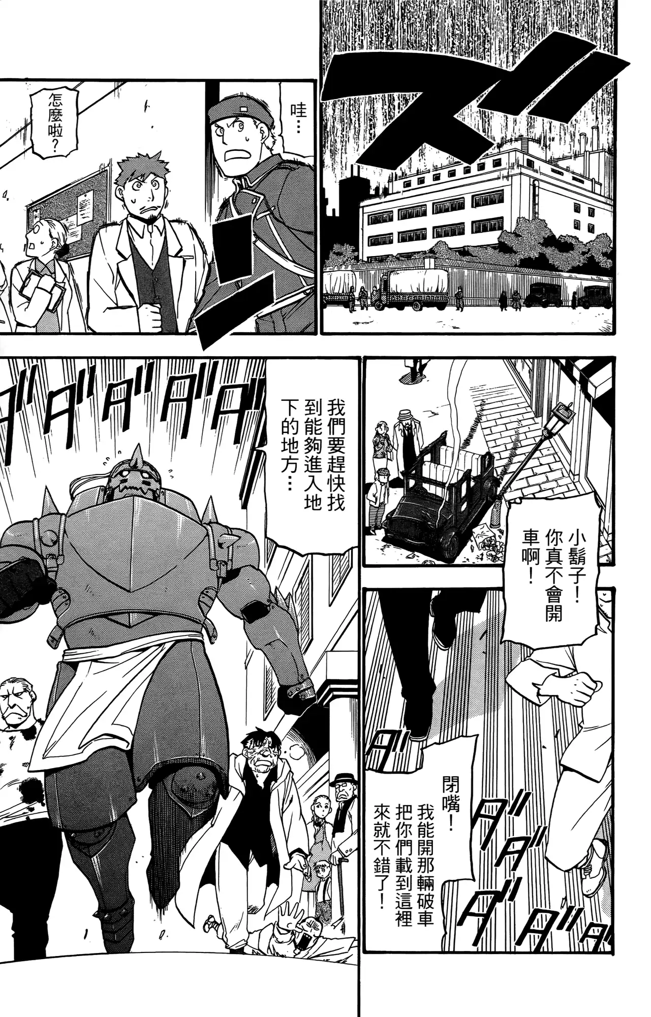 第166页