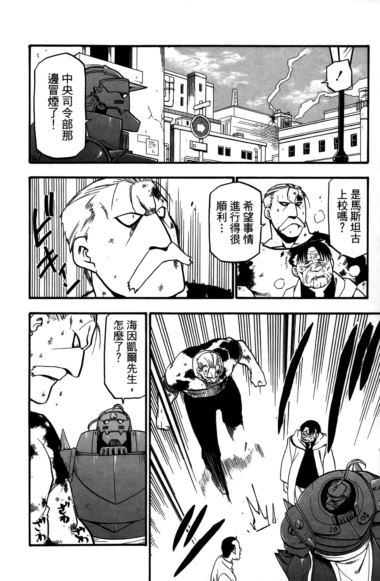 第167页