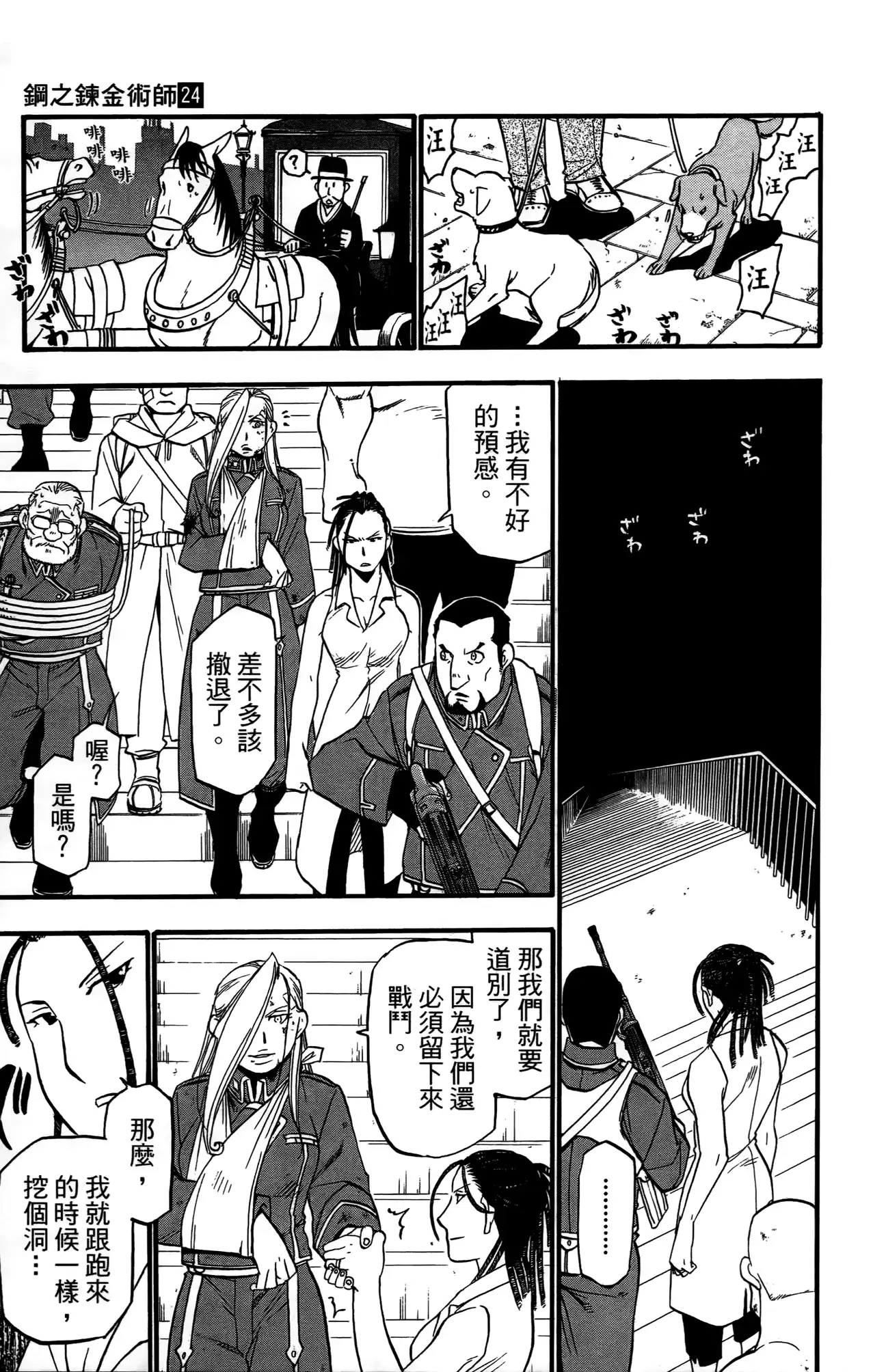 第168页