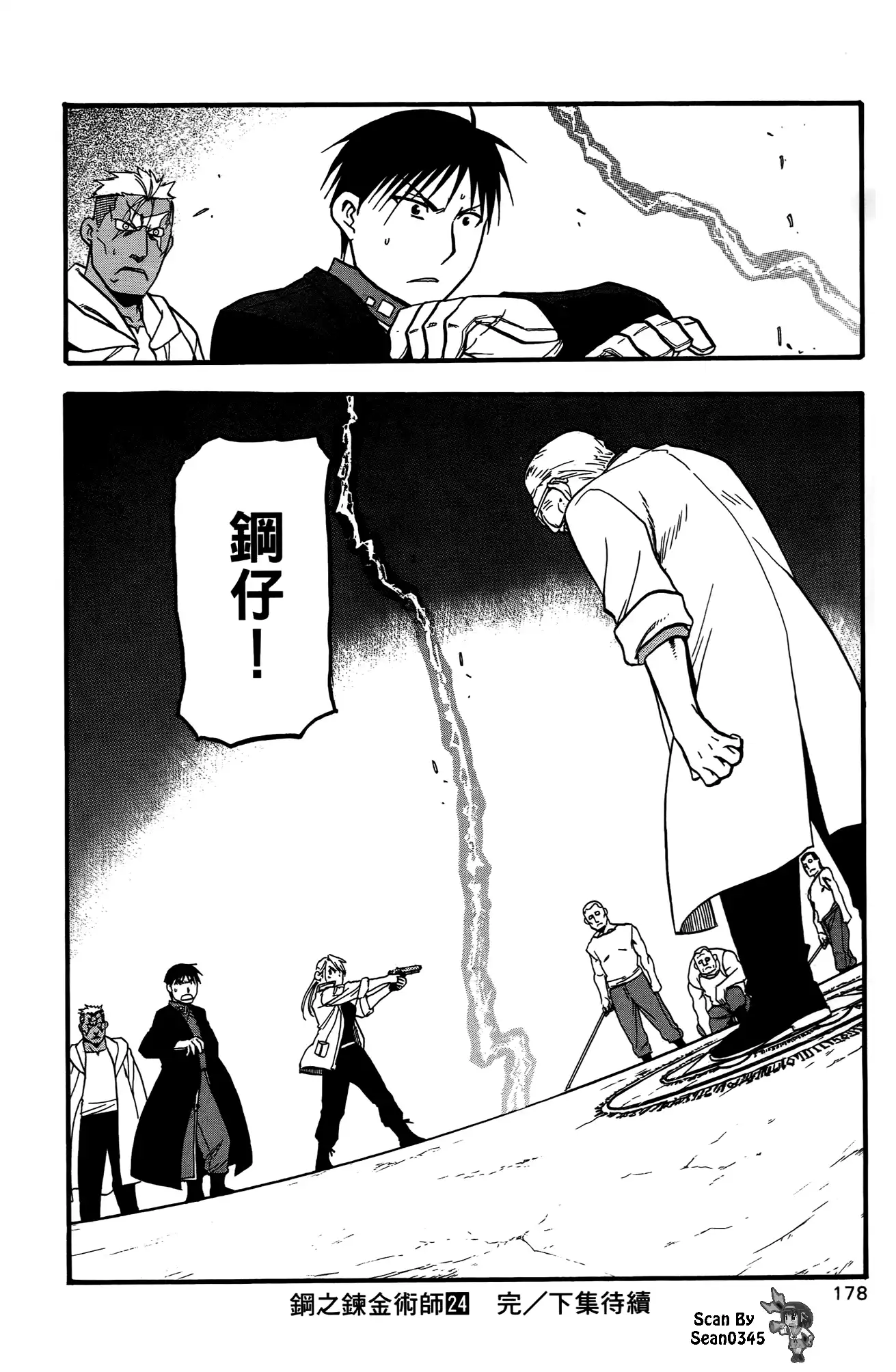 第173页