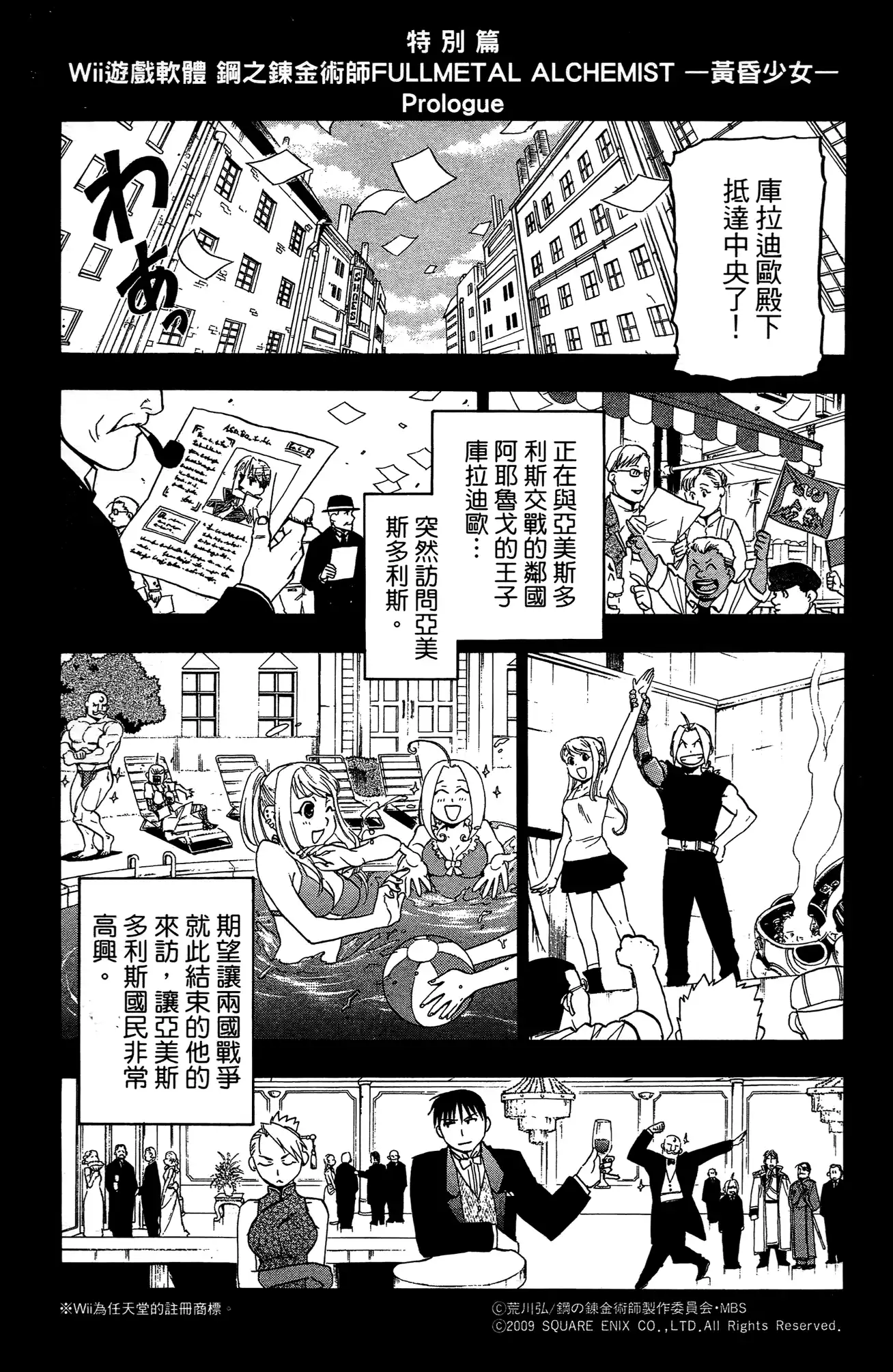 第174页