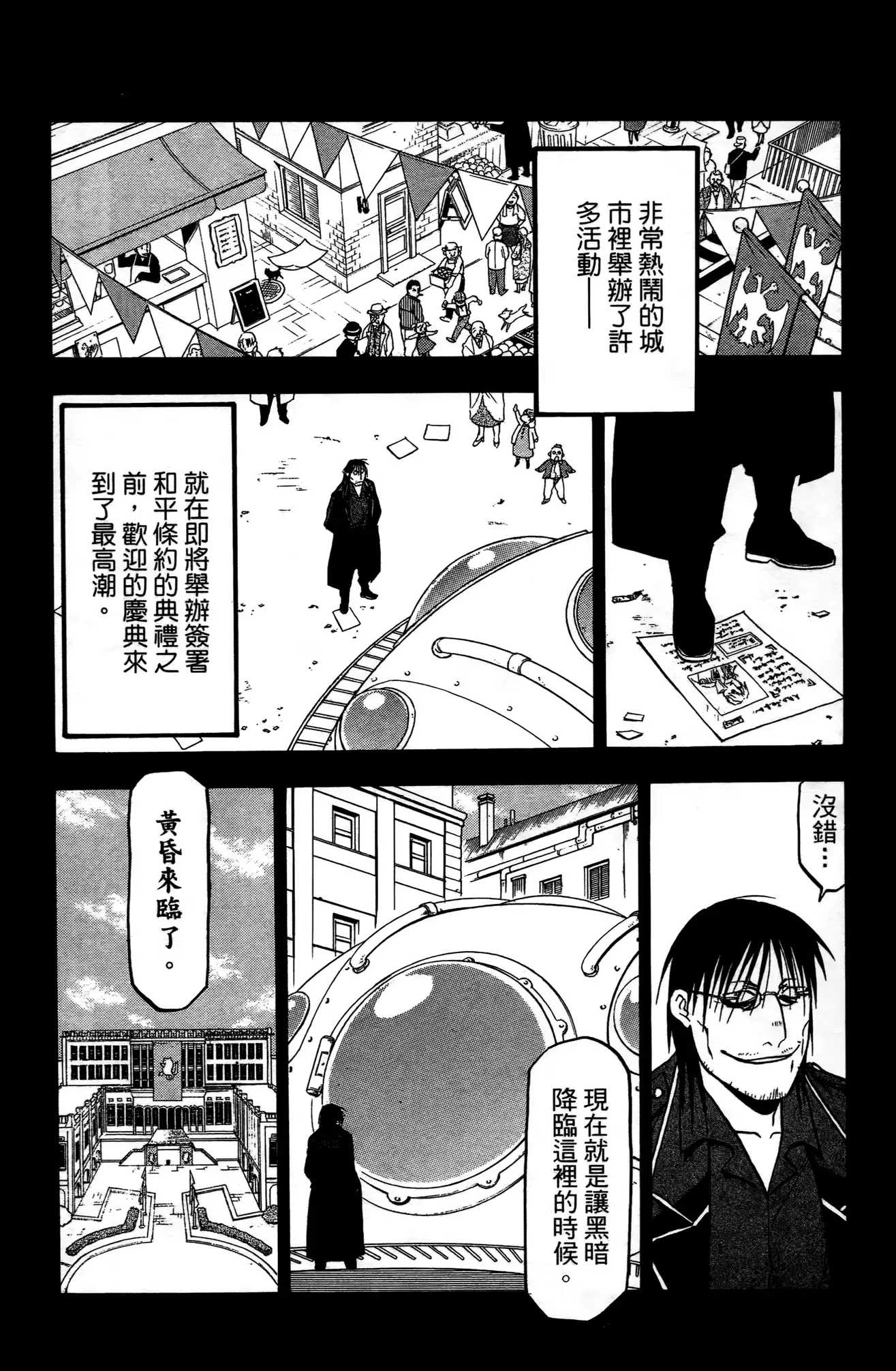 第175页