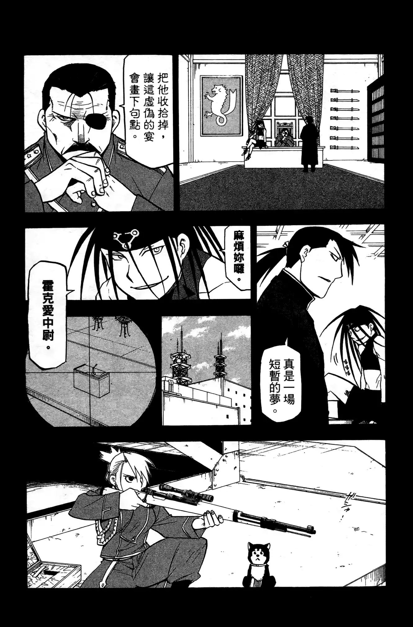第176页