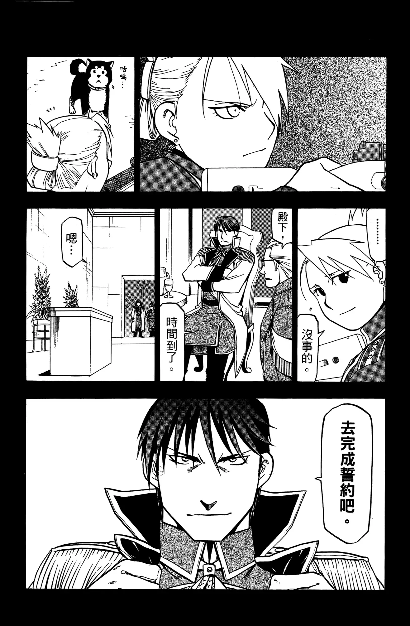 第177页