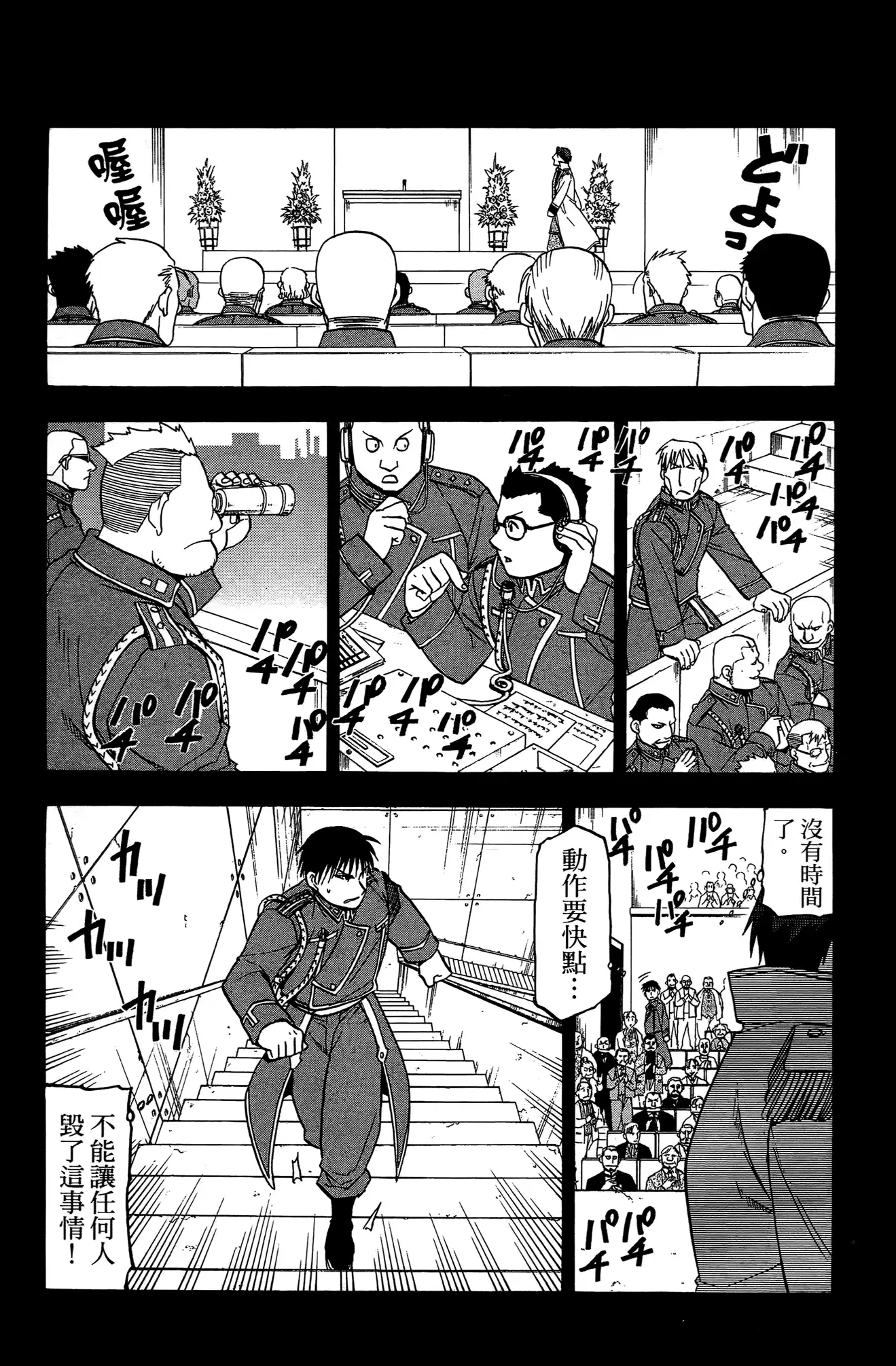 第178页