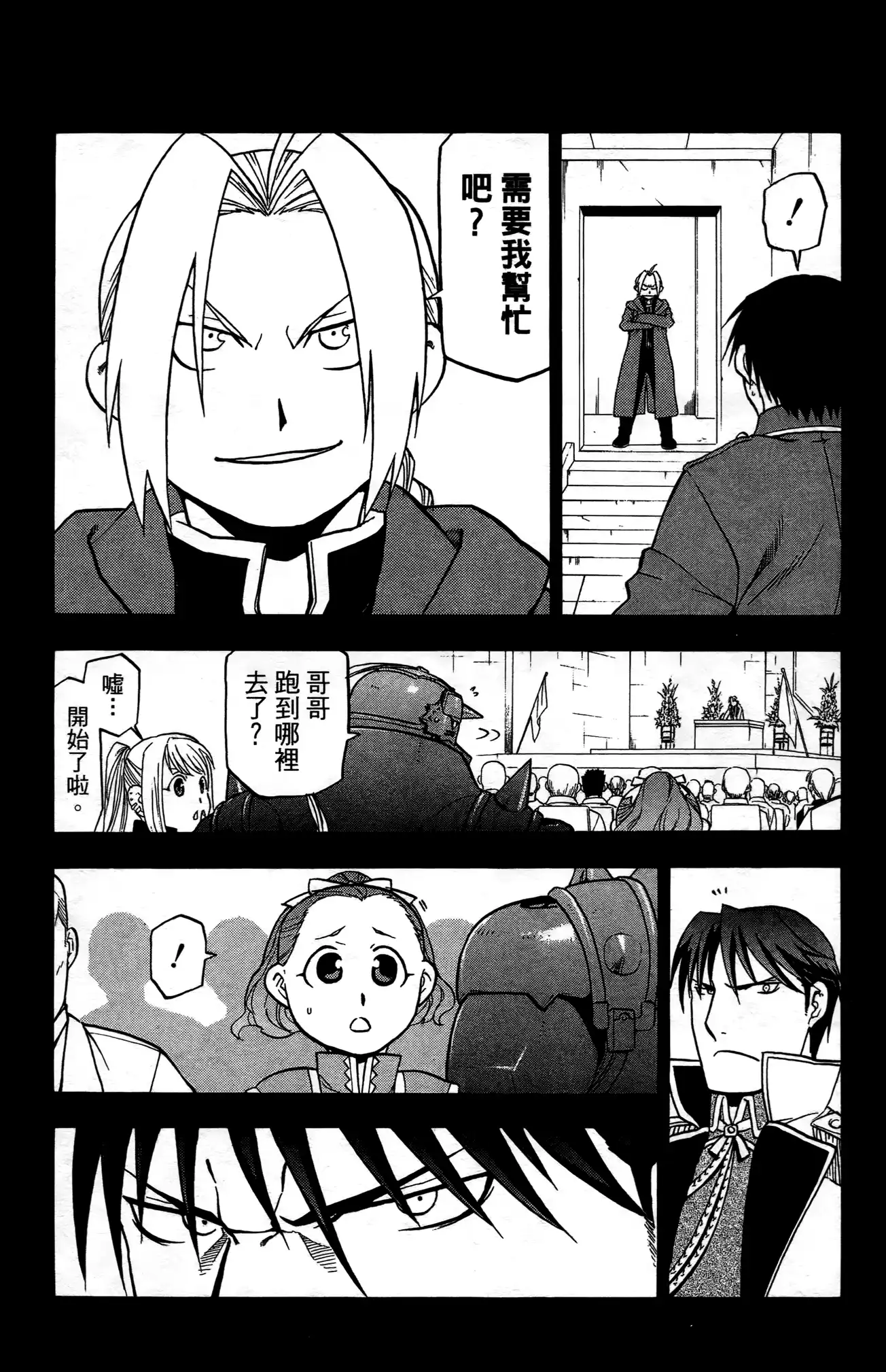 第179页
