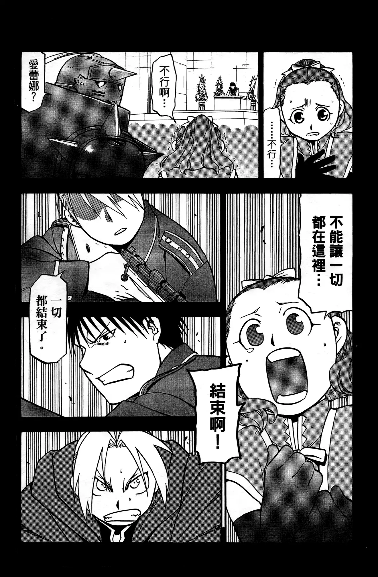 第180页