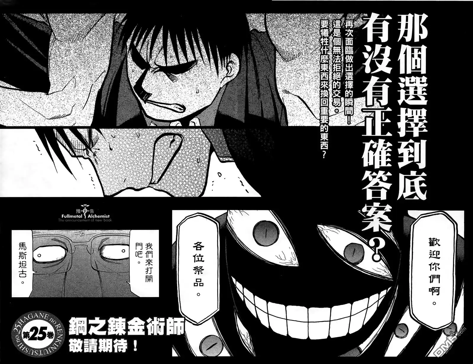 第183页