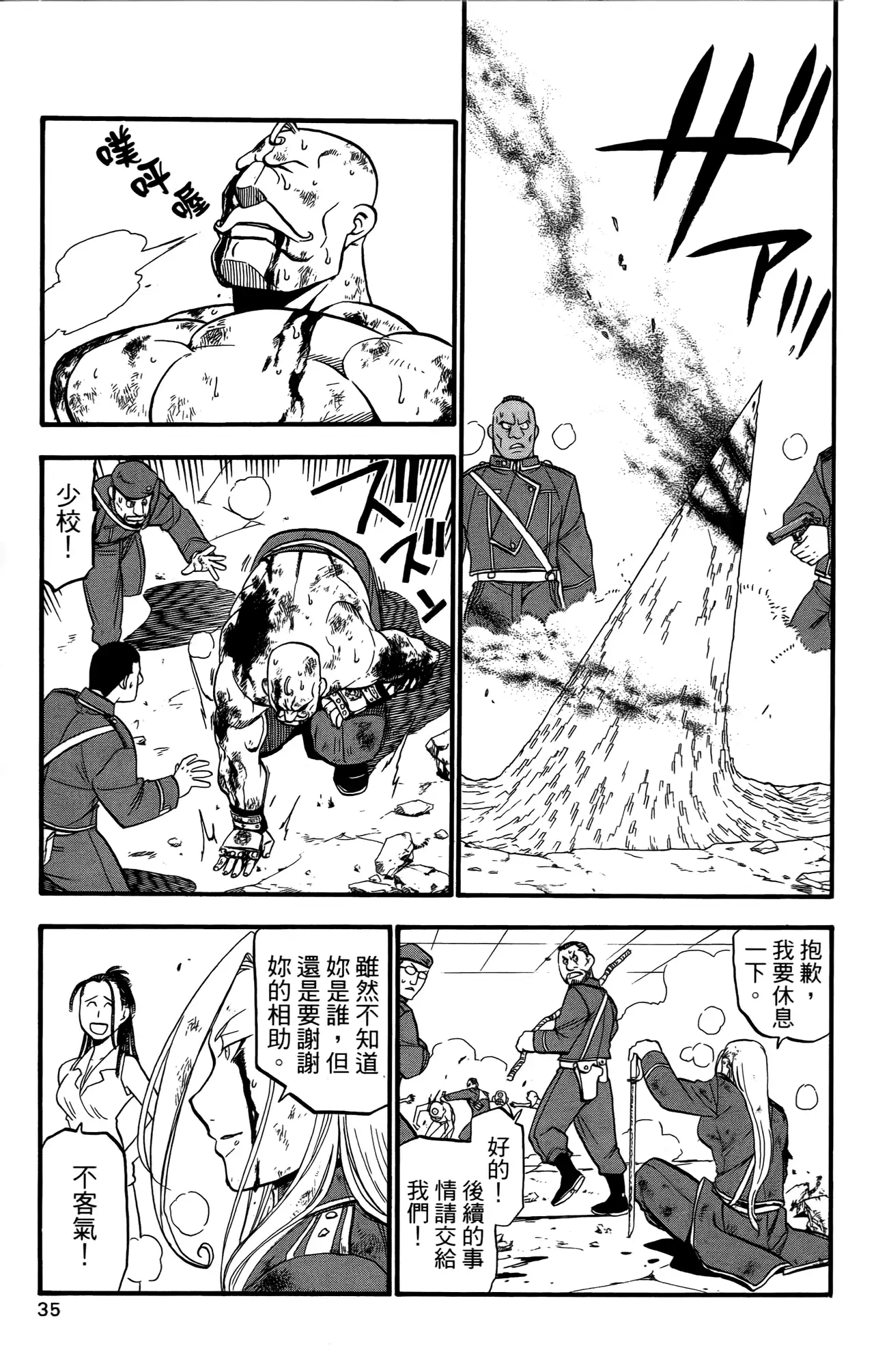 第33页