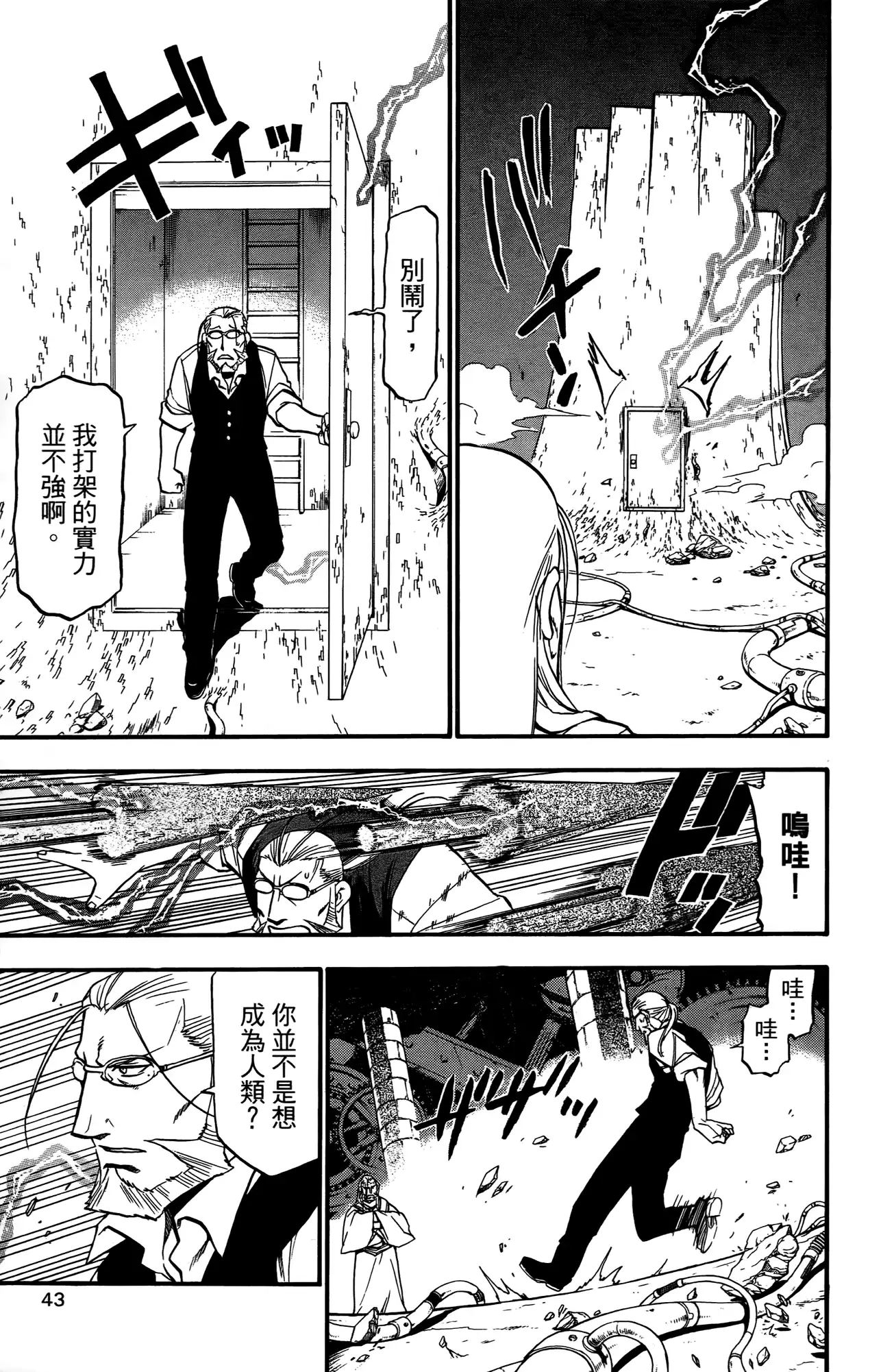 第41页