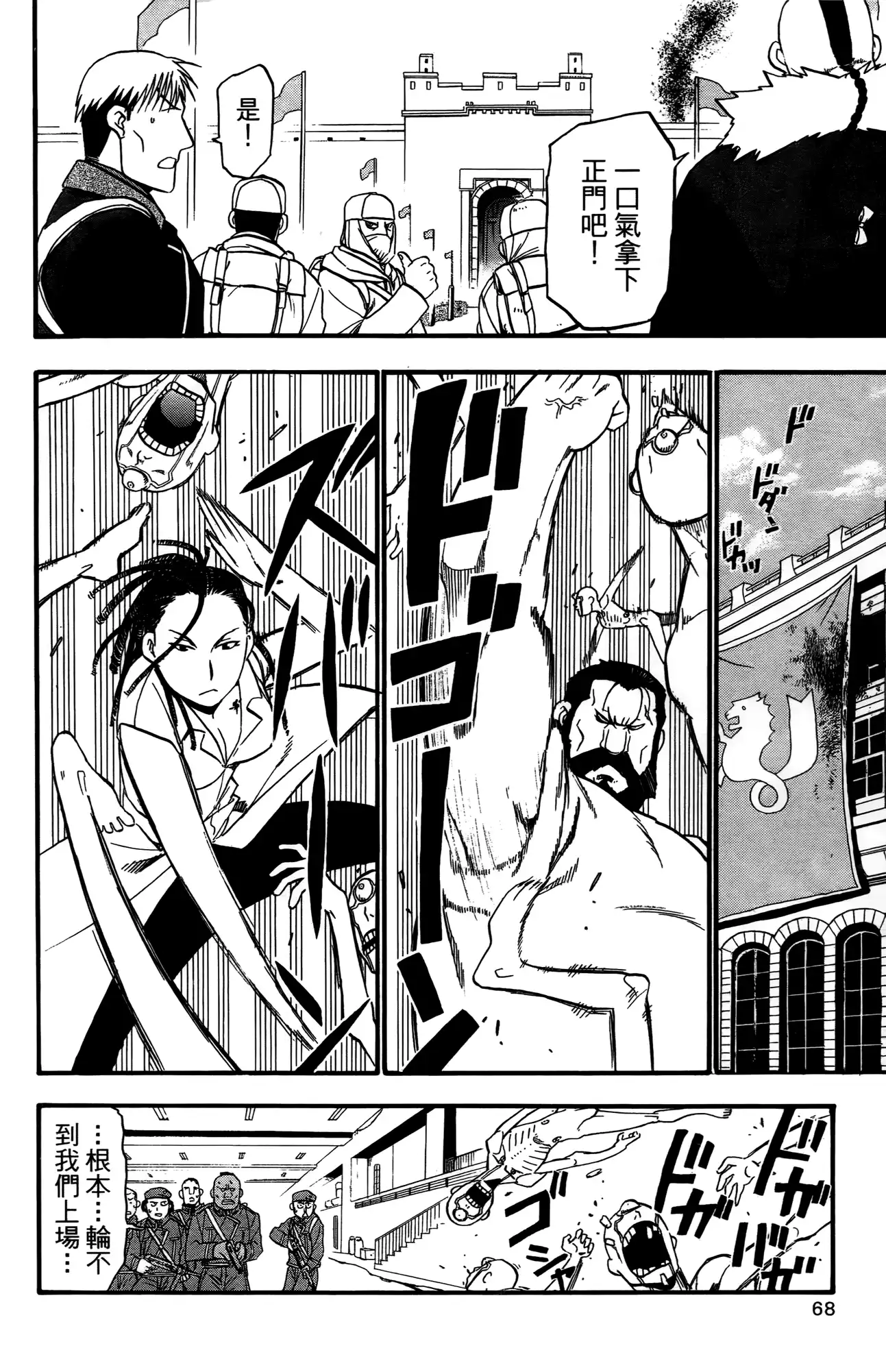 第66页