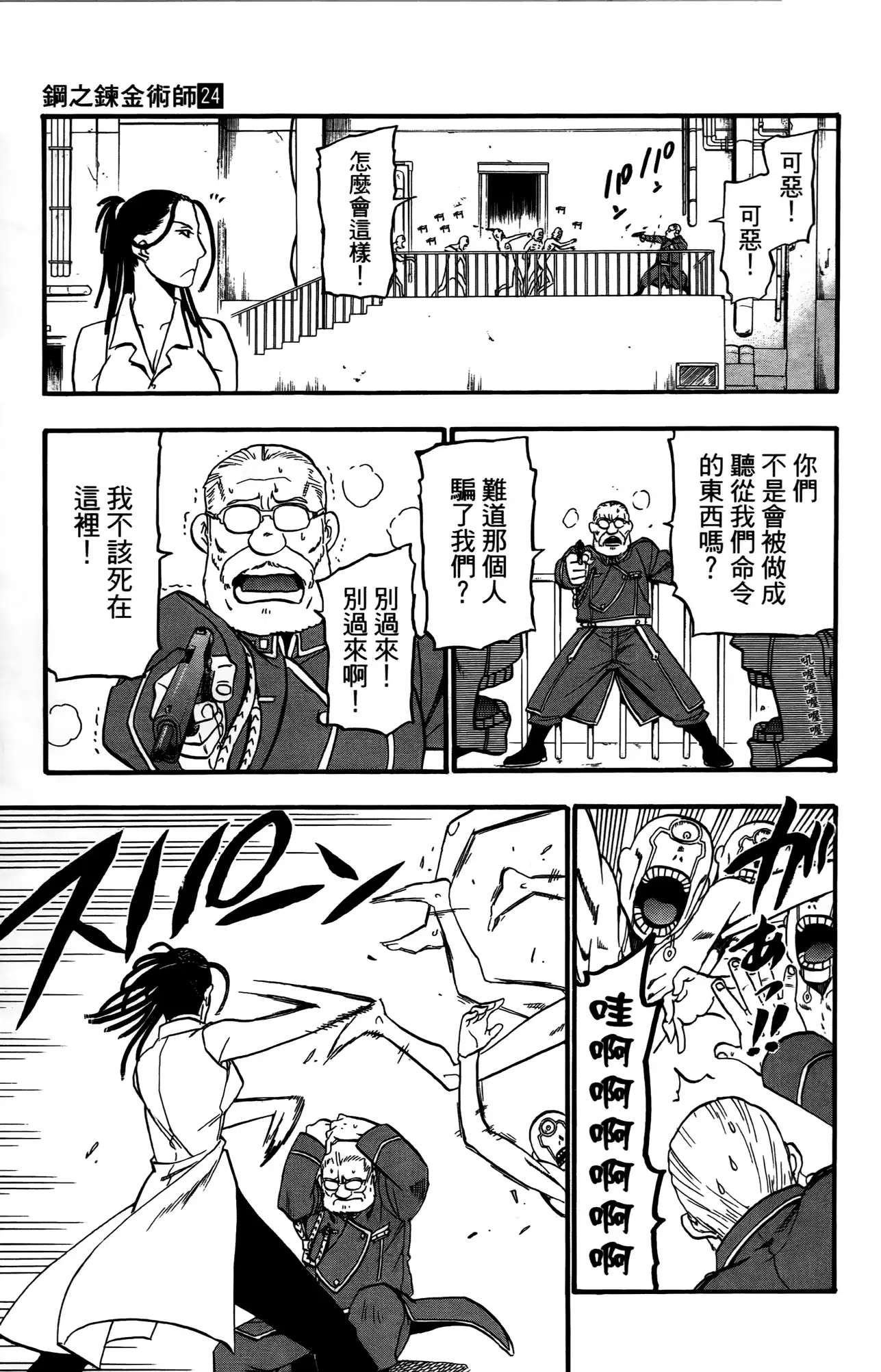 第67页