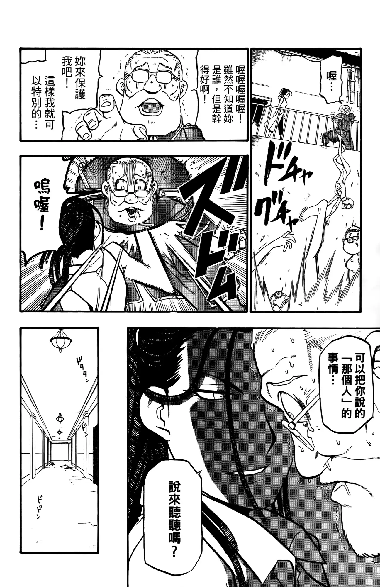 第68页