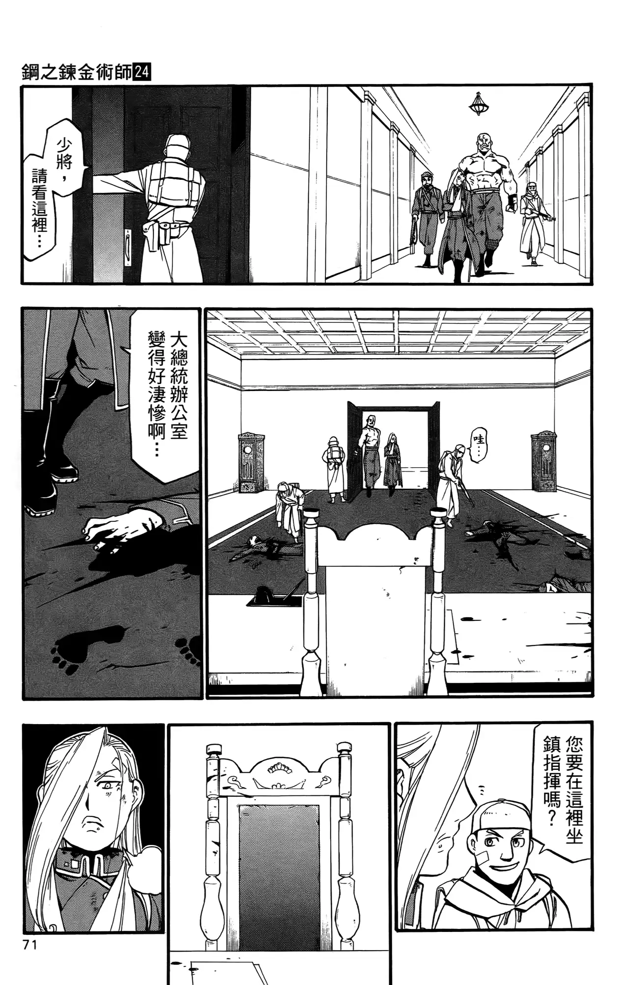 第69页