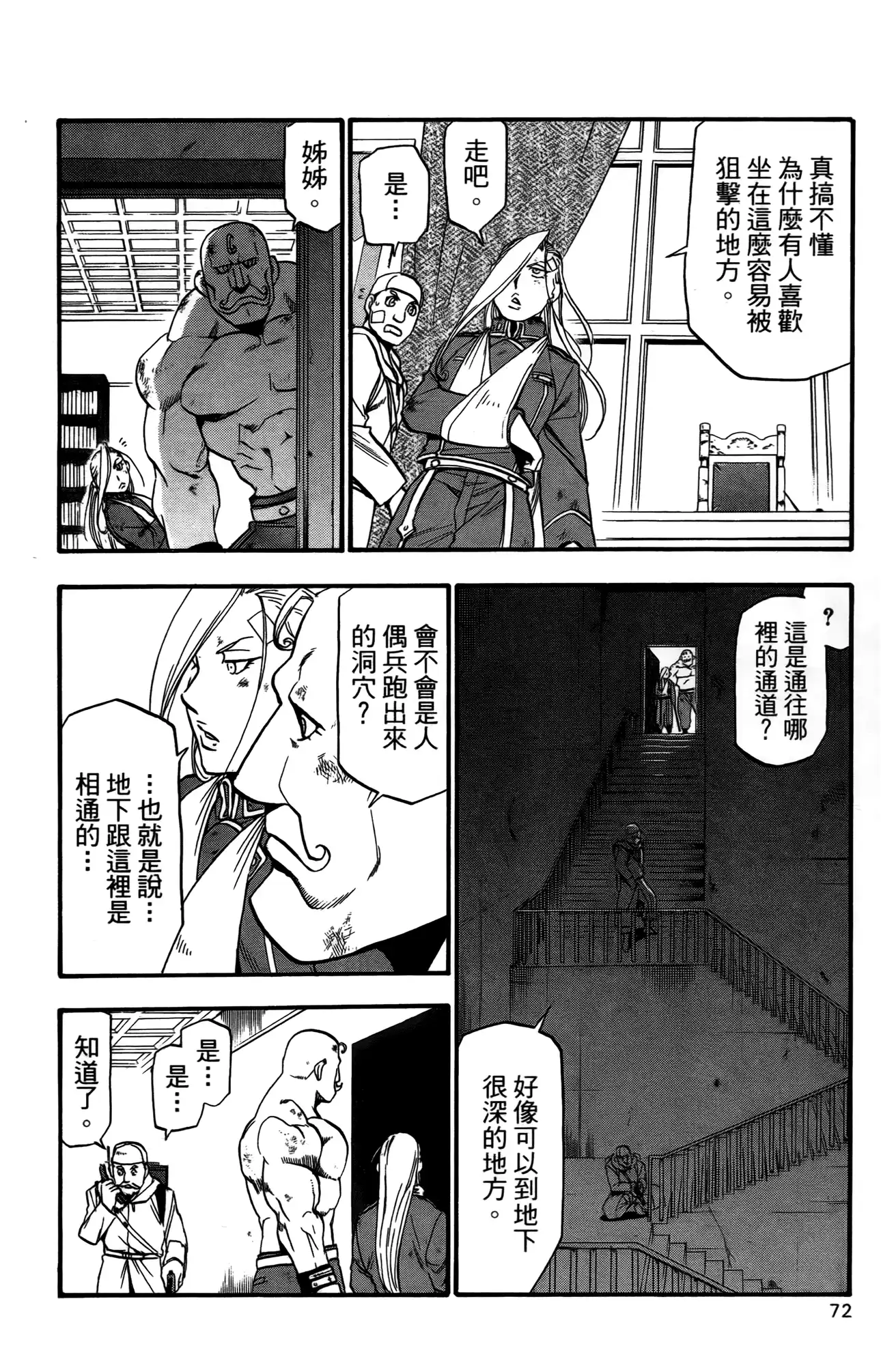 第70页
