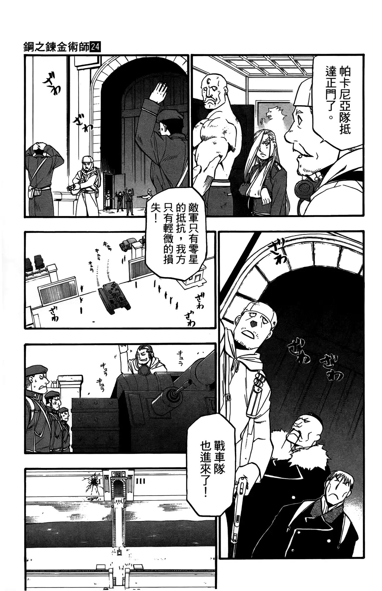 第71页