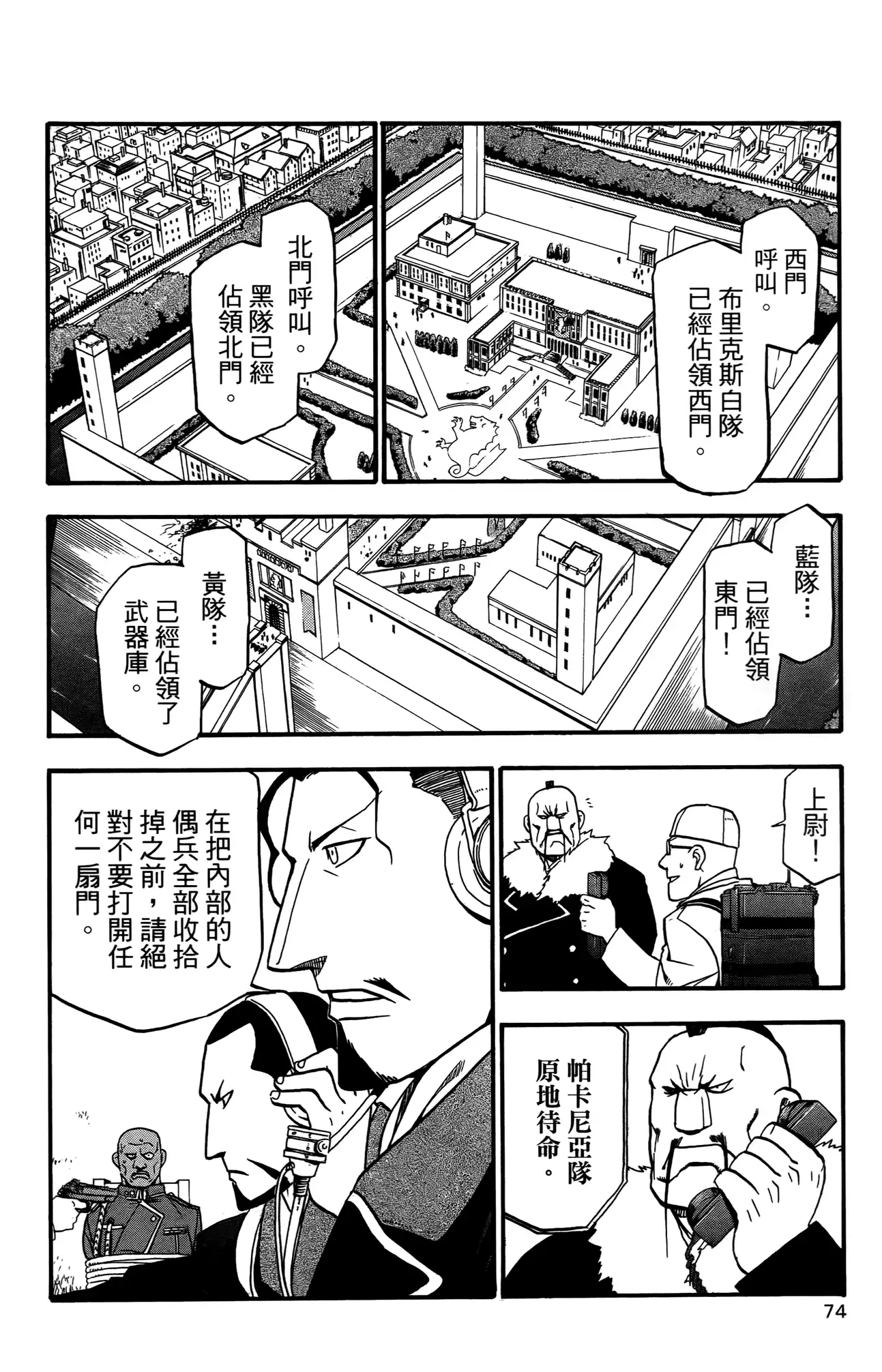 第72页