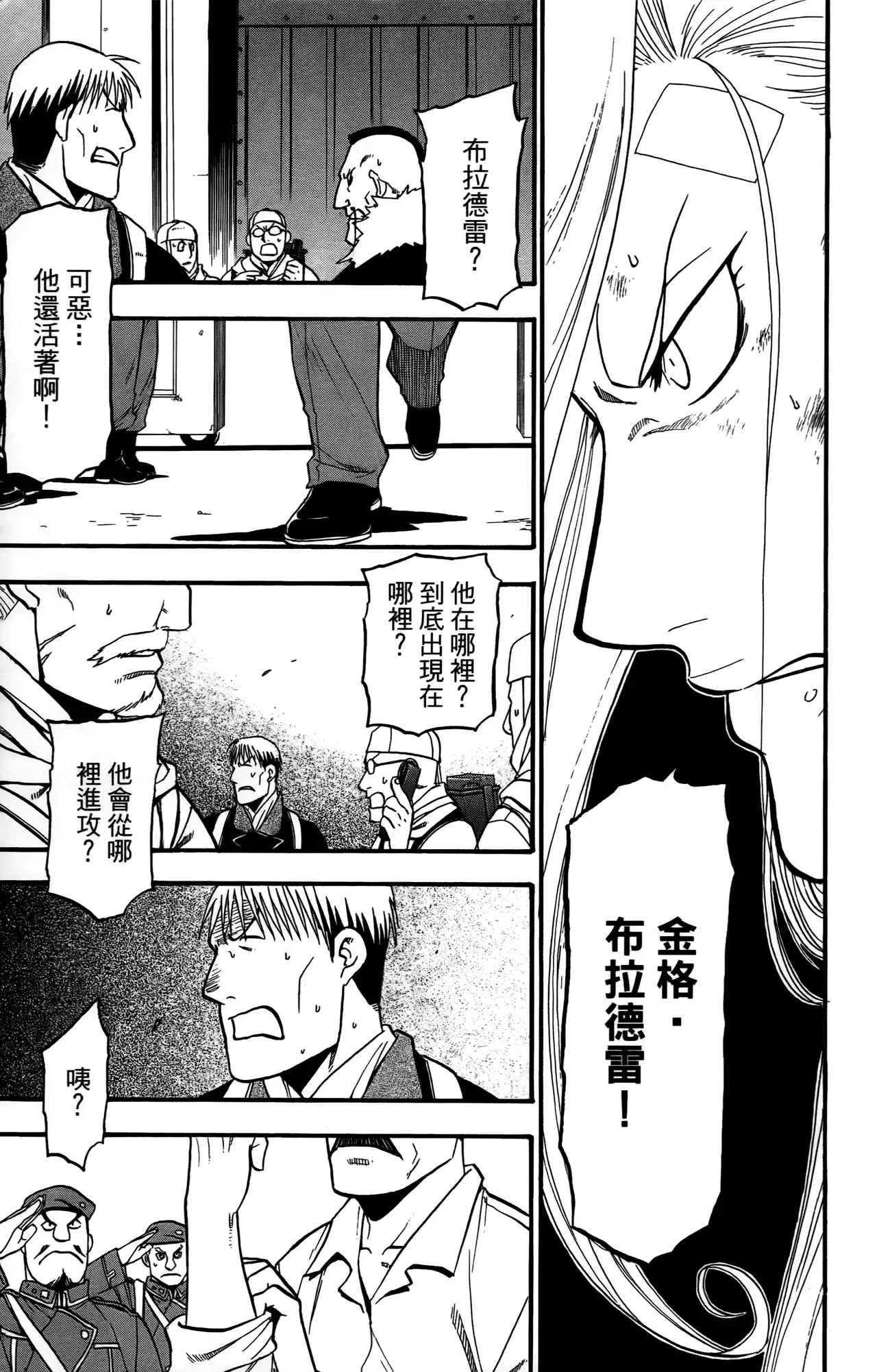 第75页