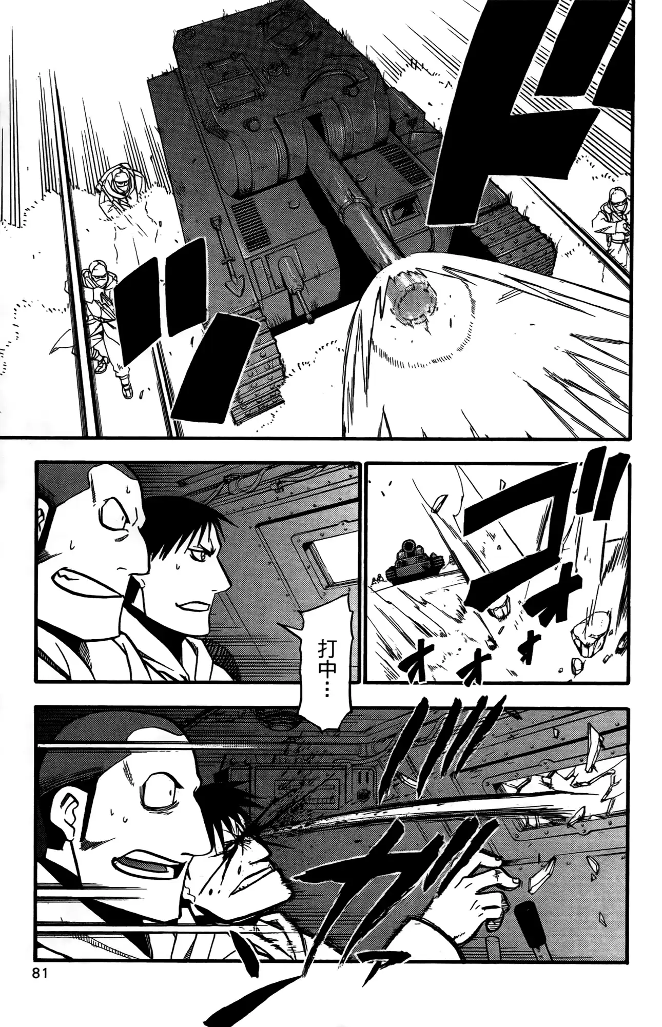 第79页