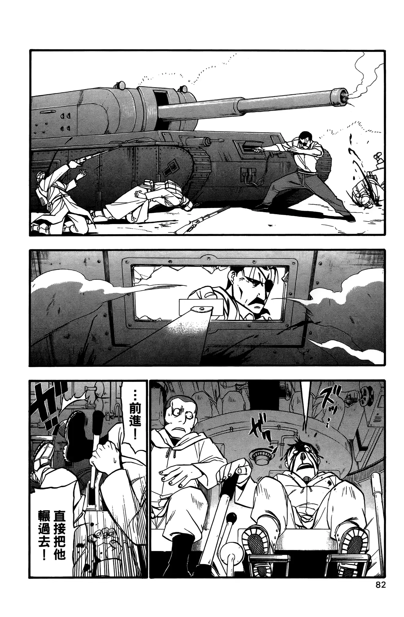 第80页