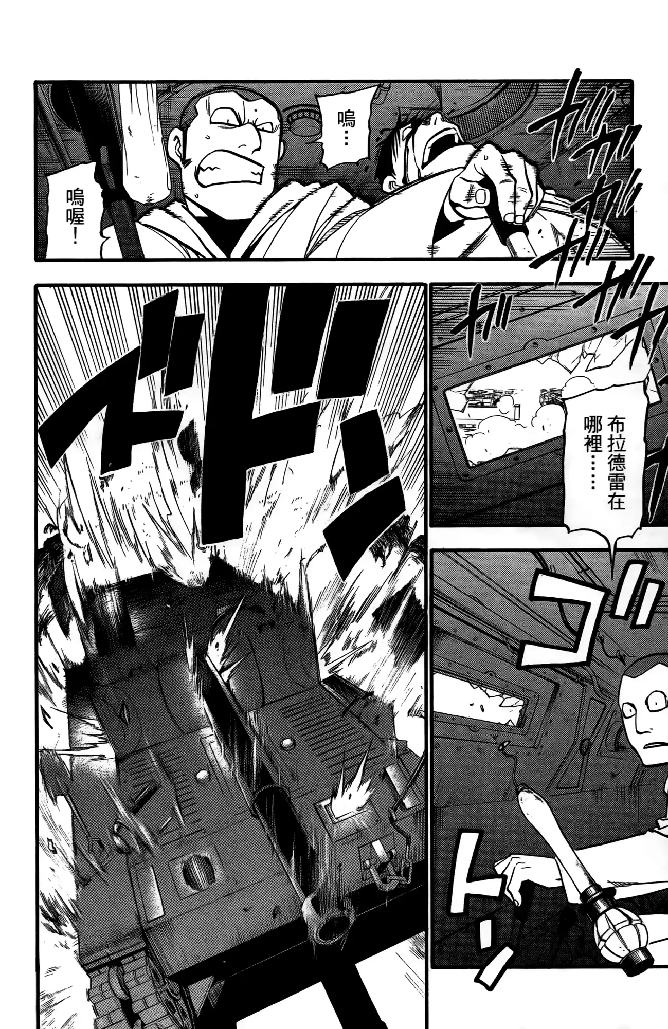 第82页