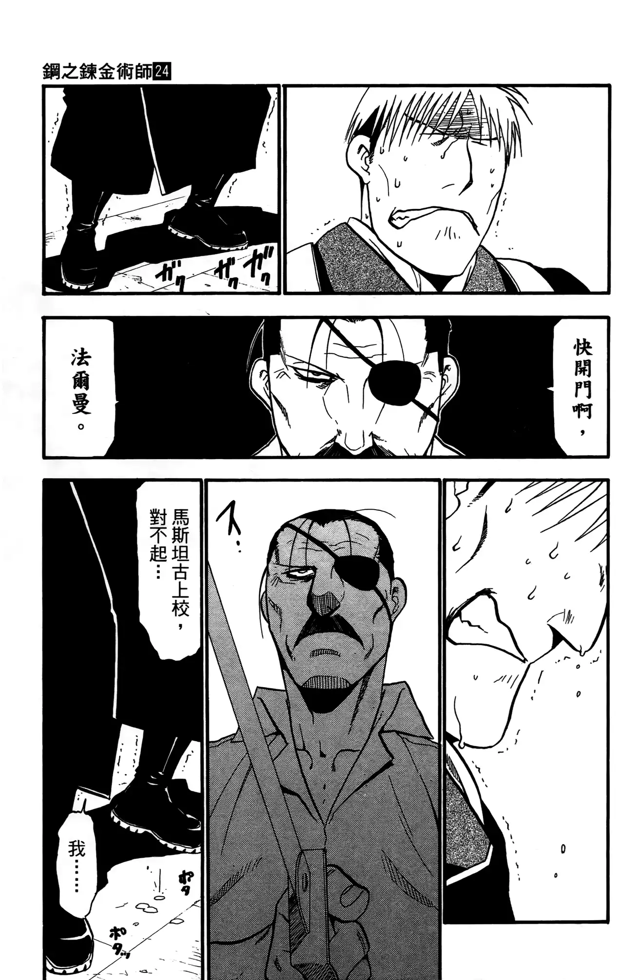 第87页
